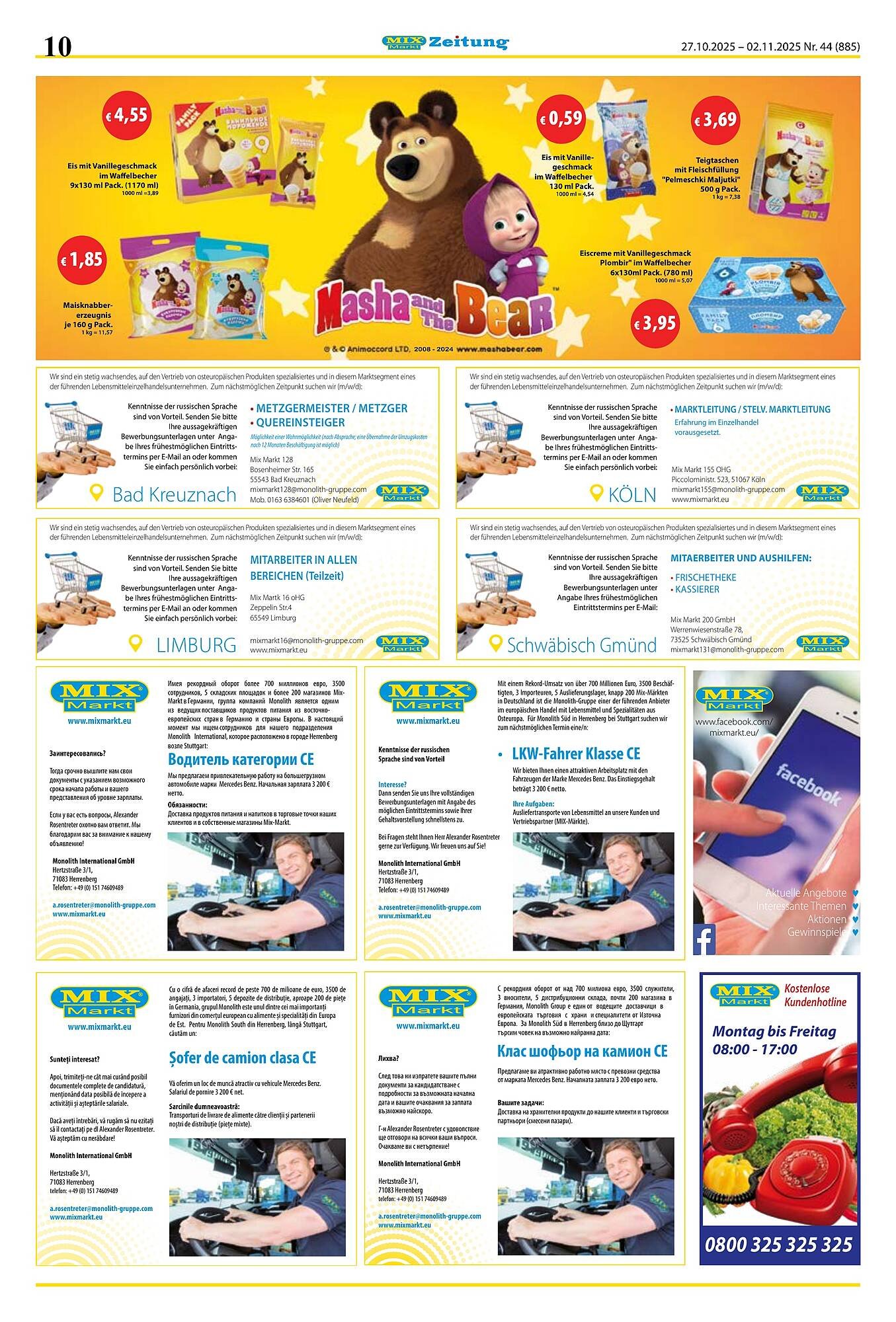 Mix Markt Prospekt (2025-10-27 - 2025-11-01)