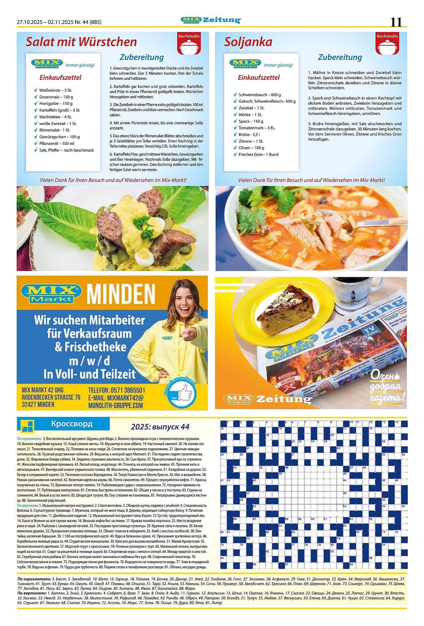 Mix Markt Prospekt (2025-10-27 - 2025-11-01)