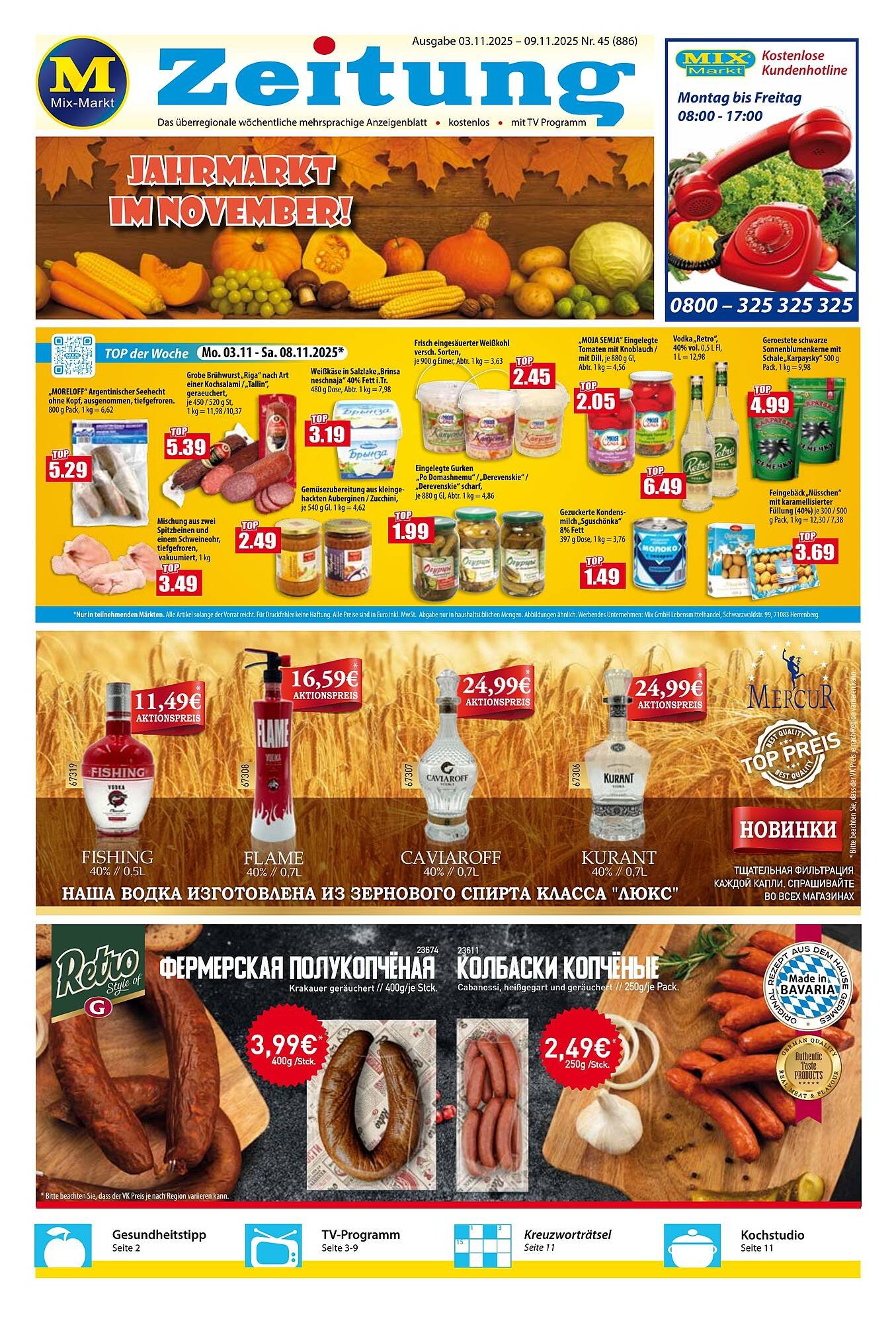 Mix Markt Prospekt (2025-11-03 - 2025-11-08) | 1