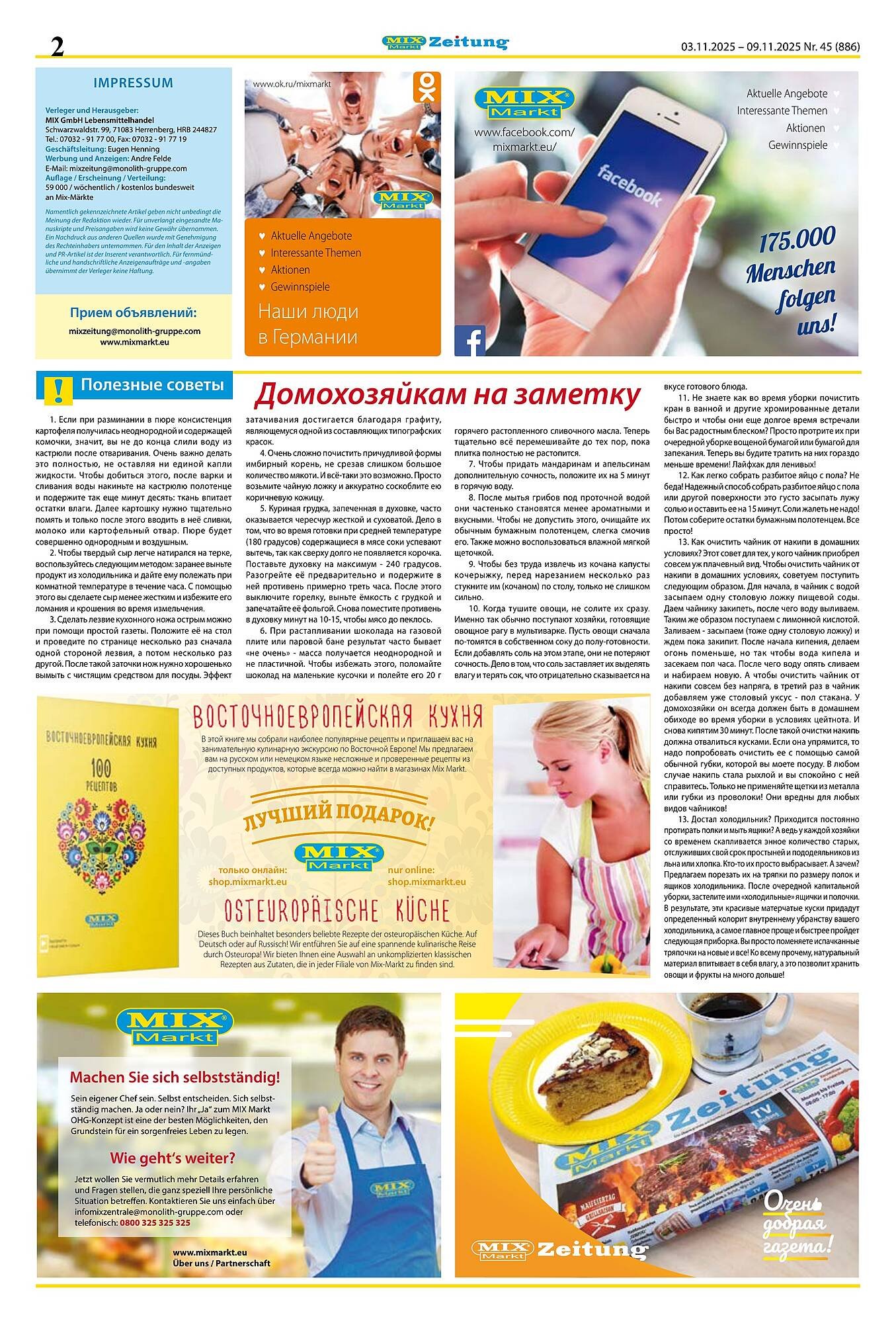 Mix Markt Prospekt (2025-11-03 - 2025-11-08) | 2