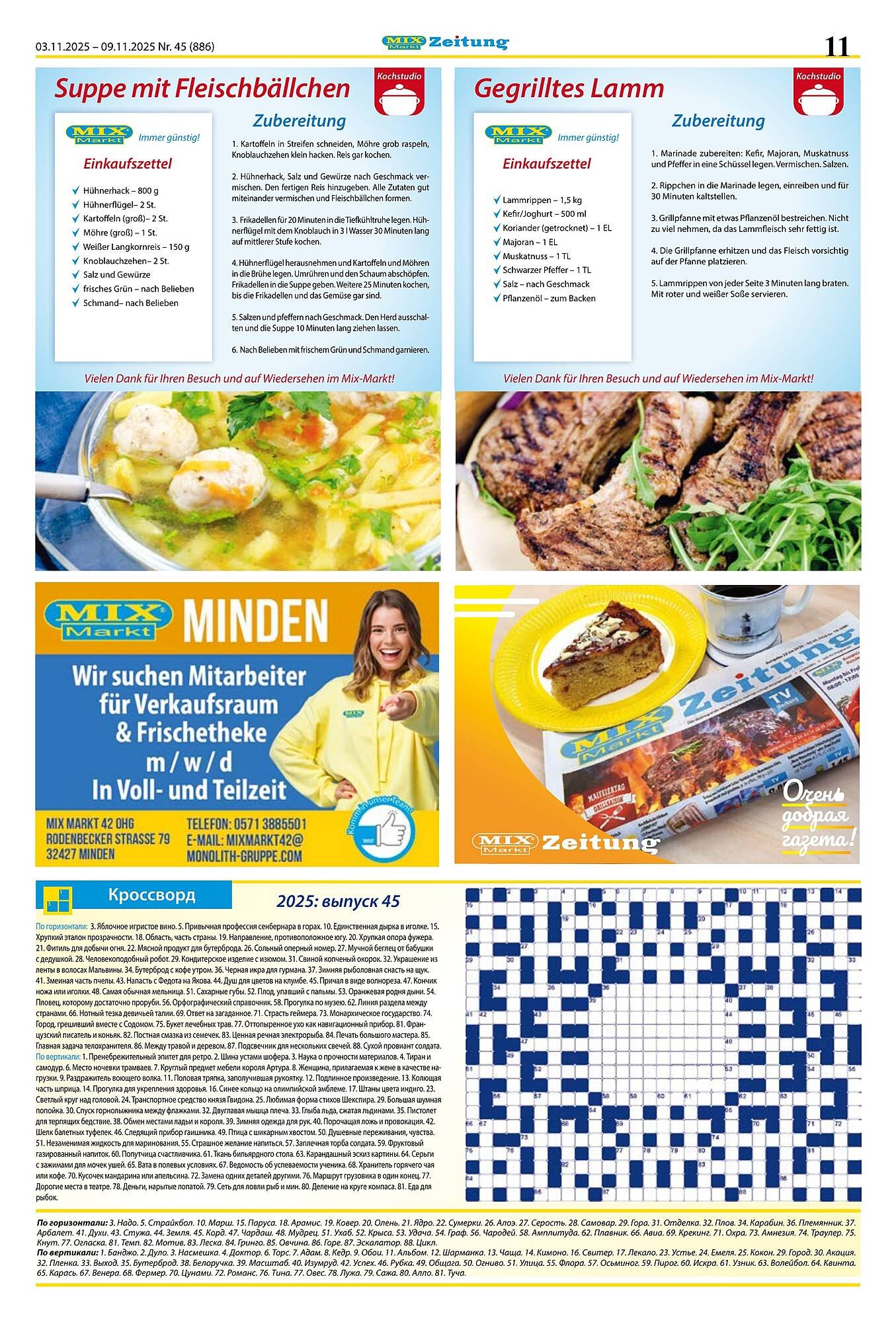 Mix Markt Prospekt (2025-11-03 - 2025-11-08) | 4