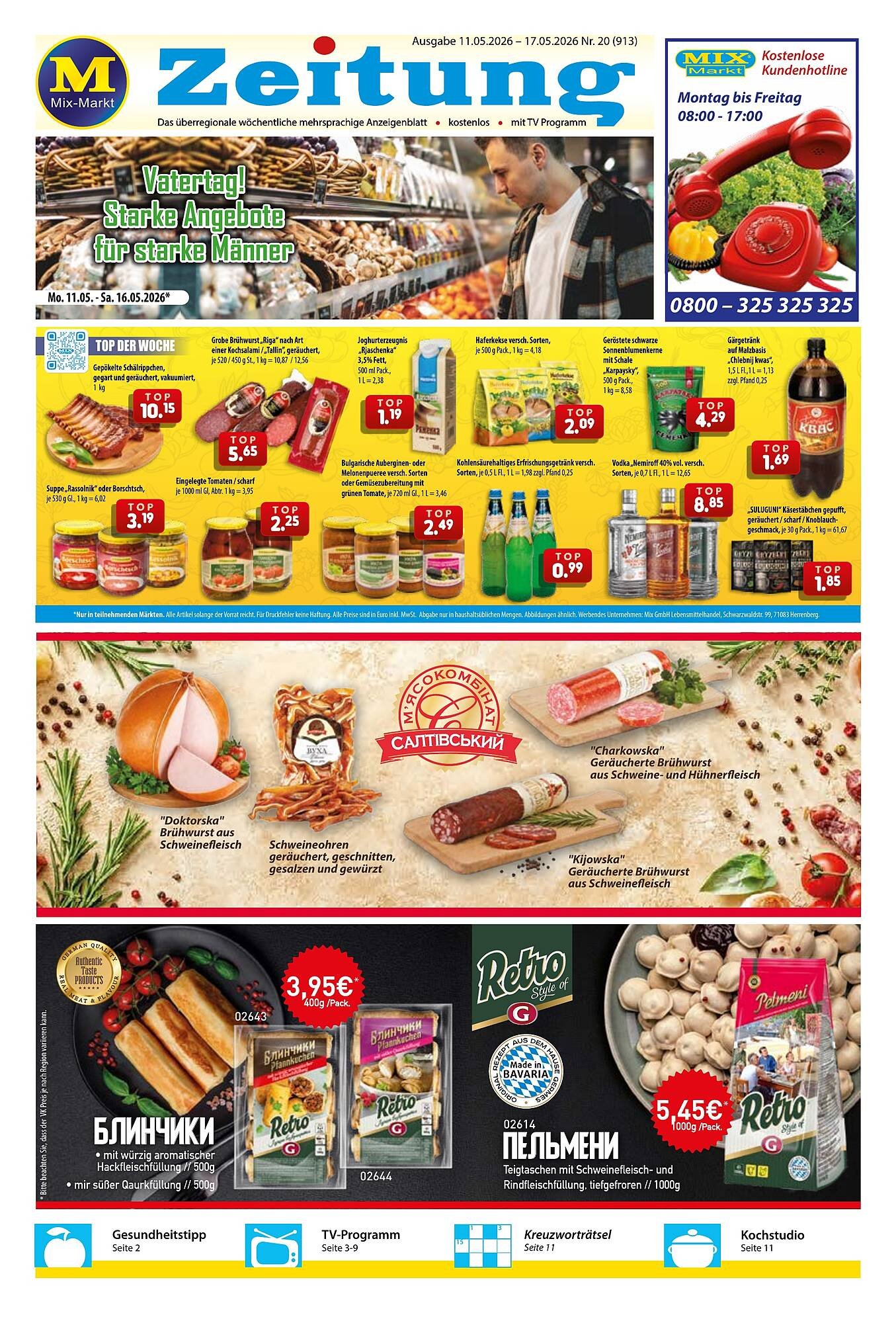 Mix Markt Prospekt (2026-05-11 - 2026-05-17)