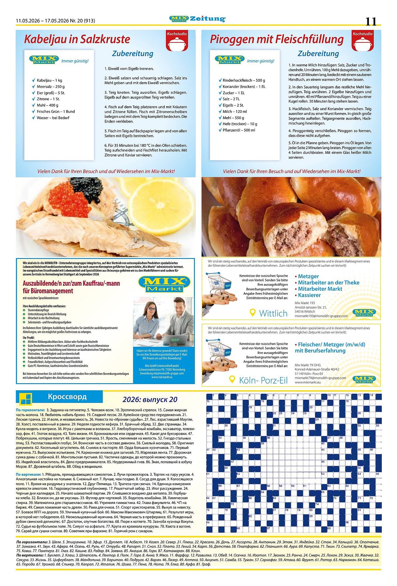 Mix Markt Prospekt (2026-05-11 - 2026-05-17)