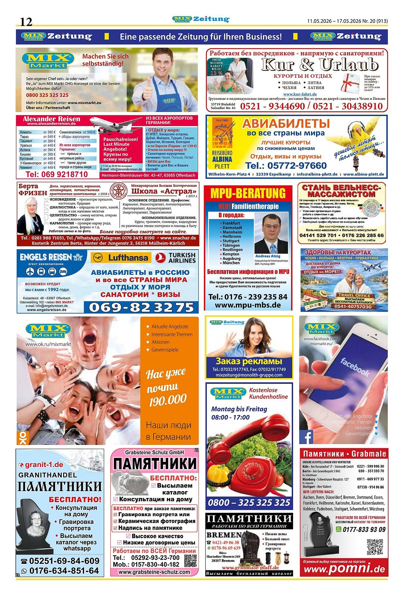 Mix Markt Prospekt (2026-05-11 - 2026-05-17)