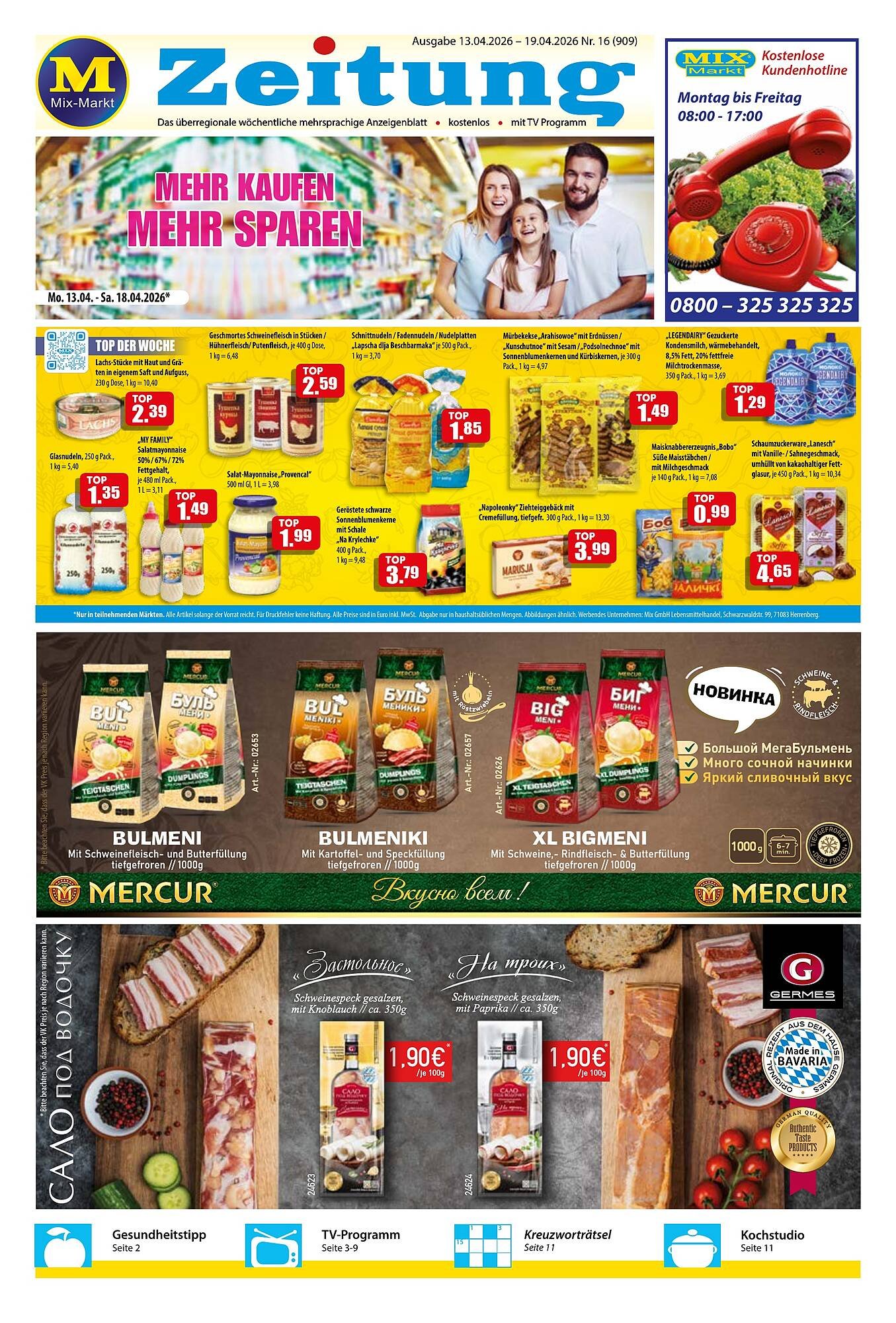 Mix Markt Prospekt (2026-04-13 - 2026-04-18)