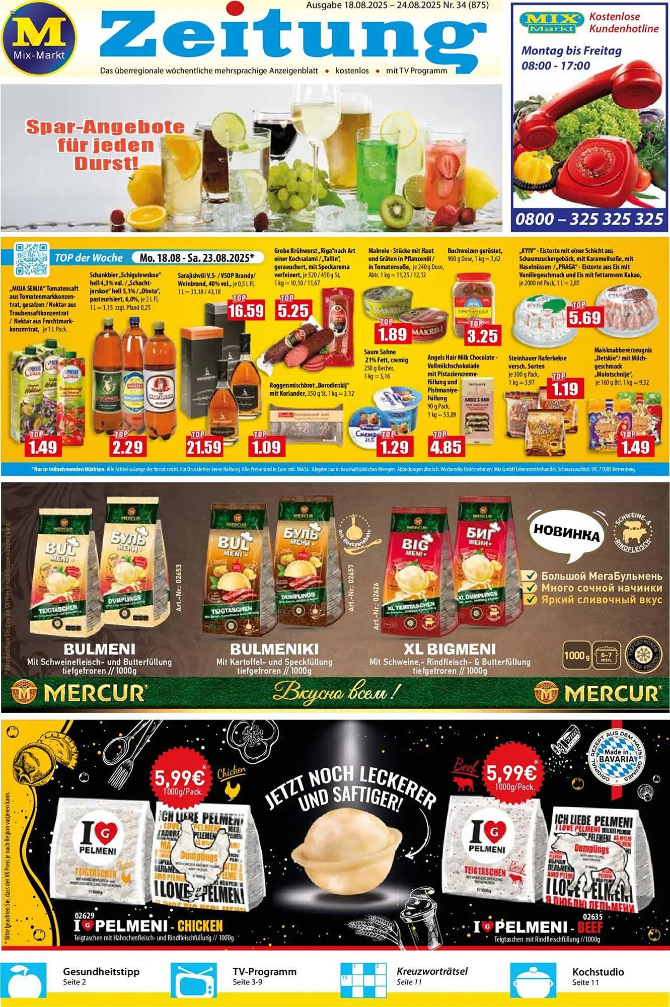 Mix Markt Prospekt (2025-08-18 - 2025-08-24) | 1