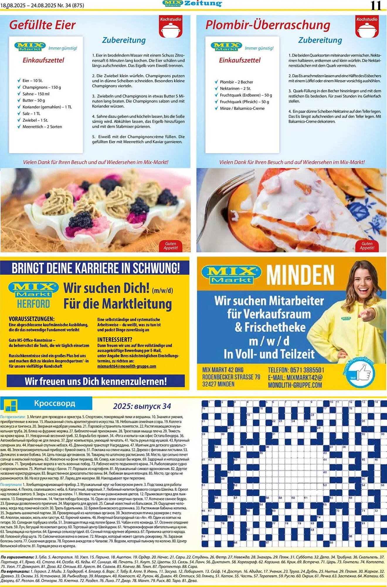 Mix Markt Prospekt (2025-08-18 - 2025-08-24) | 4