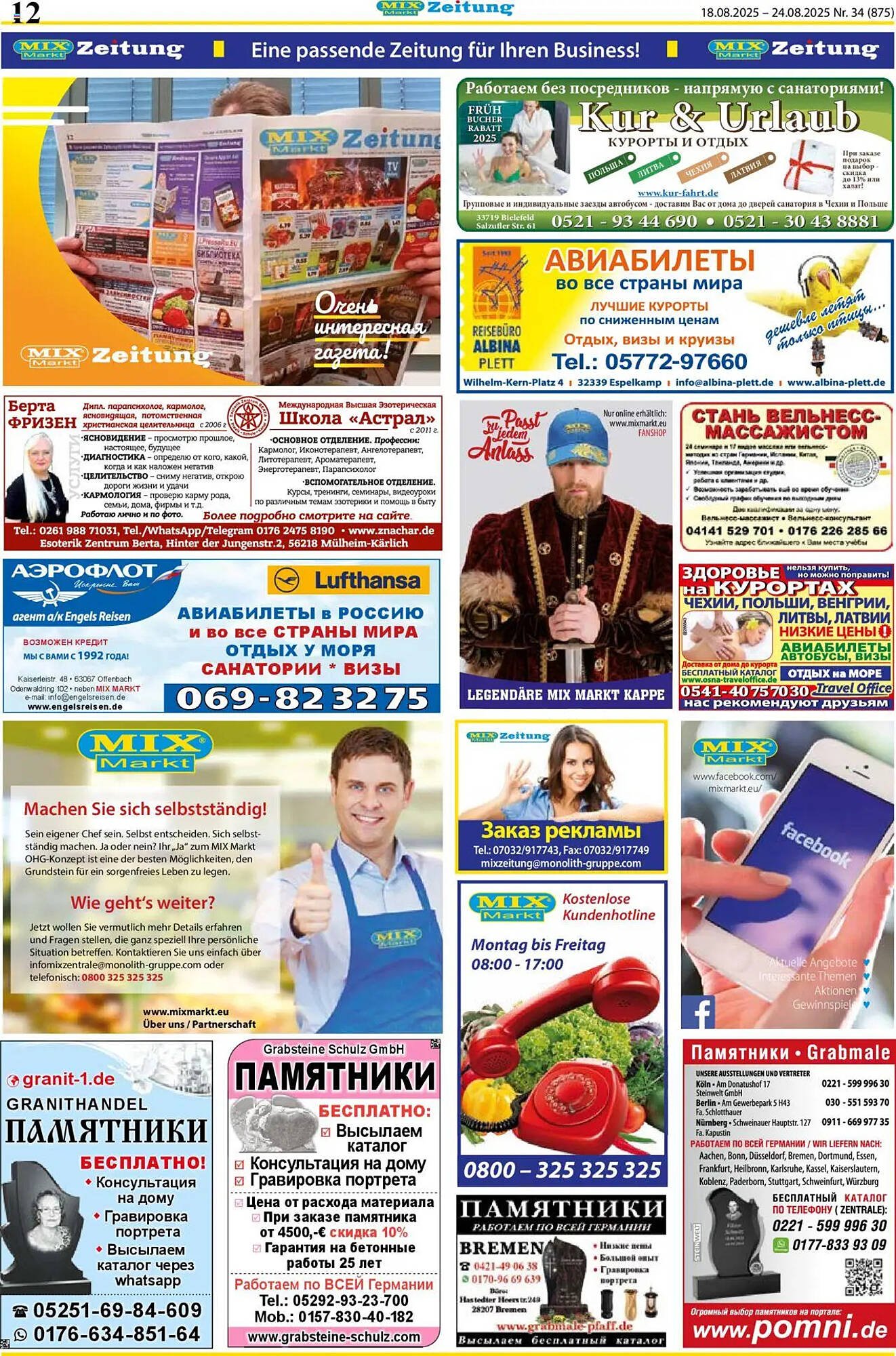 Mix Markt Prospekt (2025-08-18 - 2025-08-24) | 5