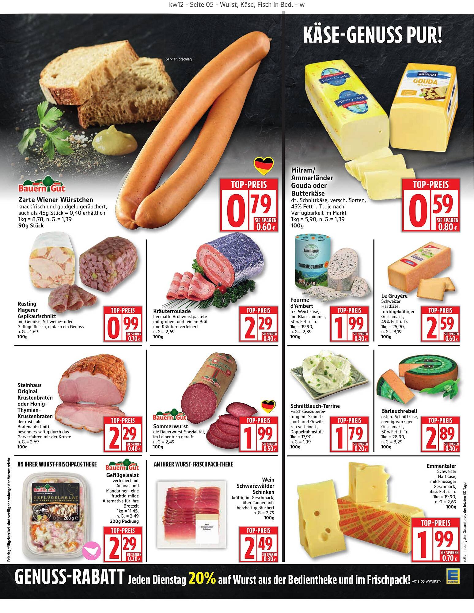 Edeka Prospekt (2026-03-16 - 2026-03-21)