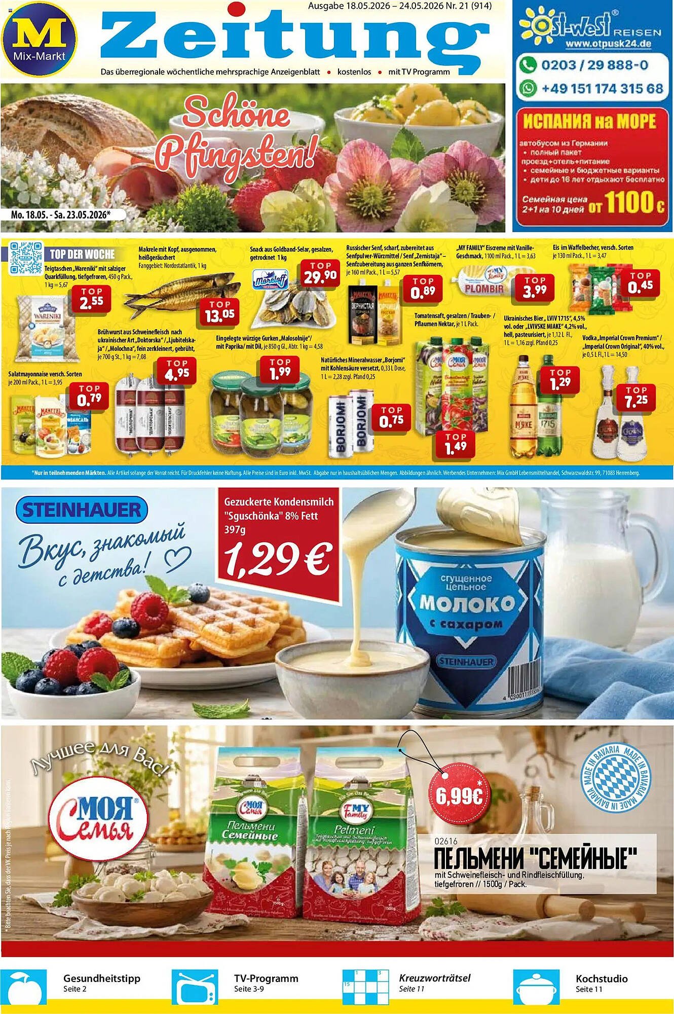 Mix Markt Prospekt (2026-05-18 - 2026-05-24)