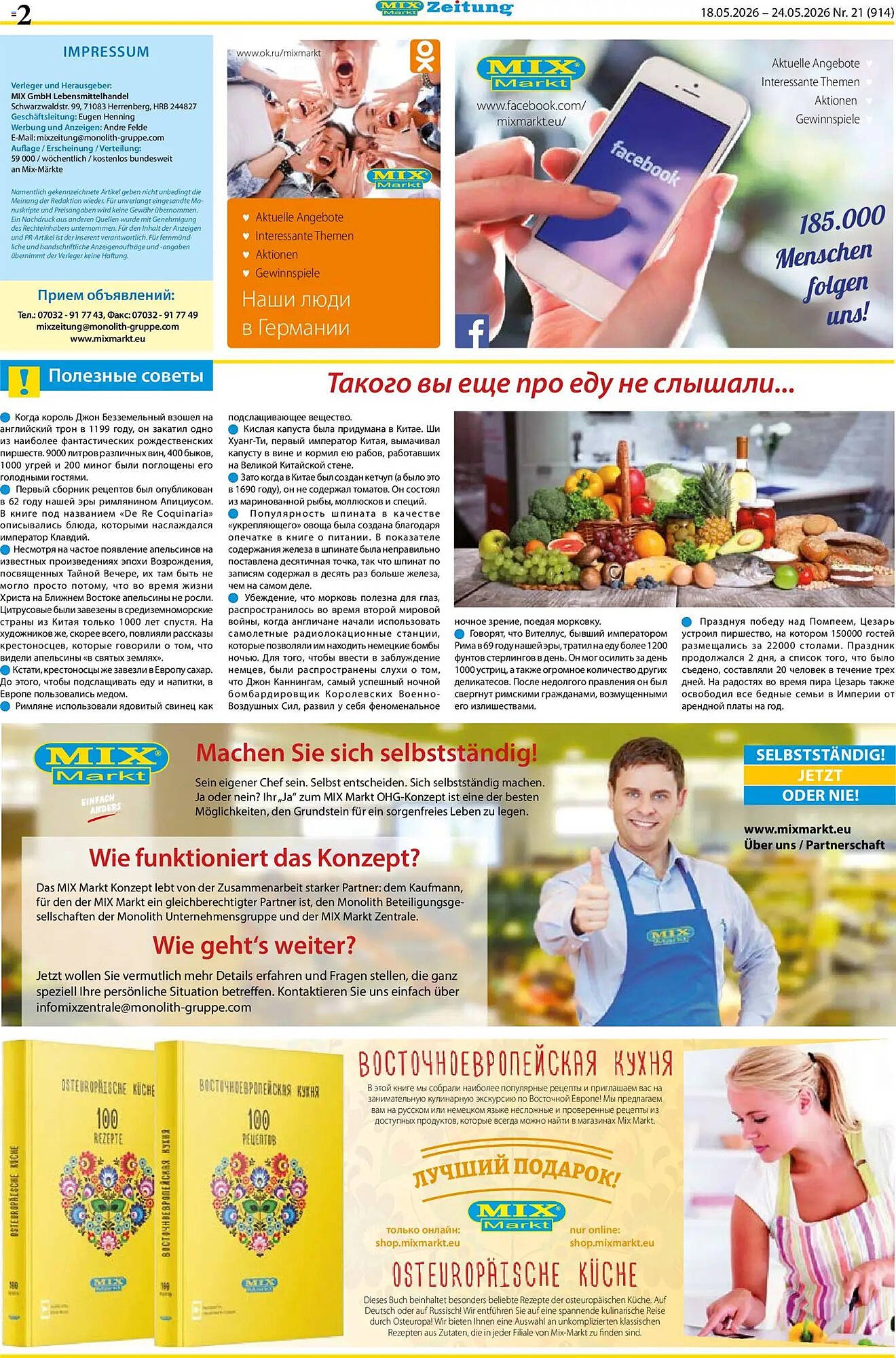 Mix Markt Prospekt (2026-05-18 - 2026-05-24)
