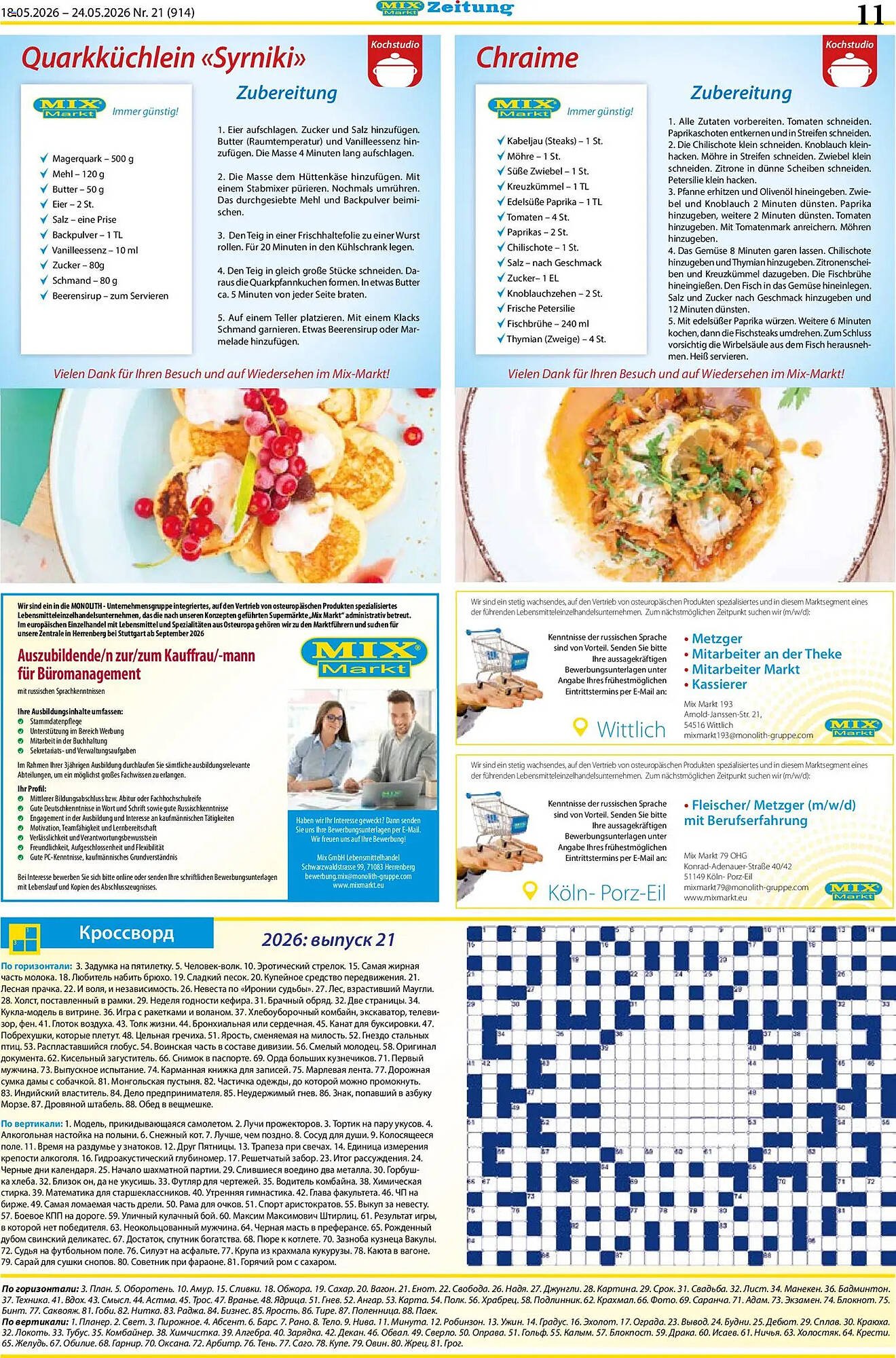 Mix Markt Prospekt (2026-05-18 - 2026-05-24)
