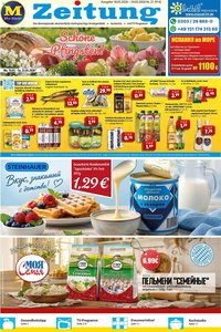 Mix Markt Prospekt (2026-05-18 - 2026-05-24)