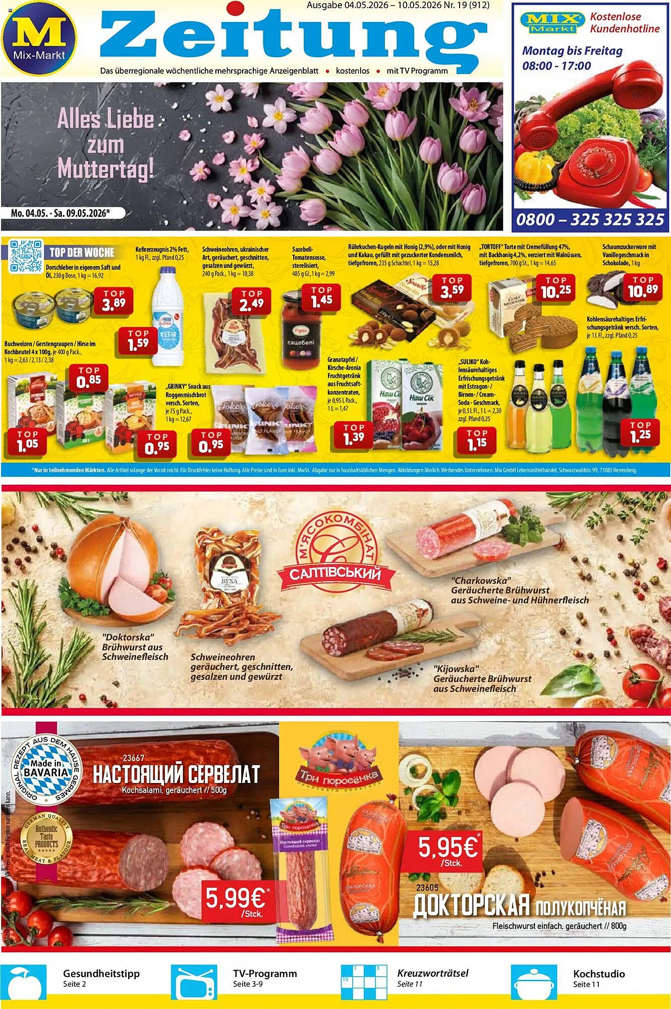 Mix Markt Prospekt (2026-05-04 - 2026-05-10)