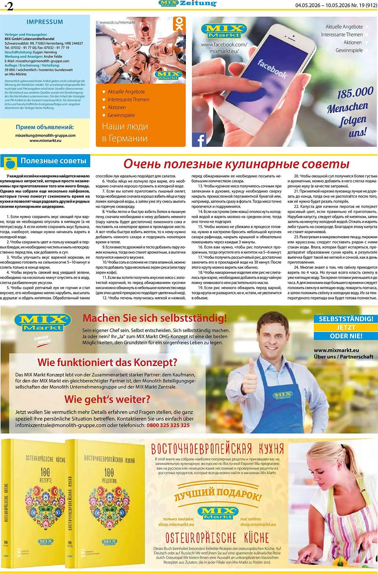 Mix Markt Prospekt (2026-05-04 - 2026-05-10)