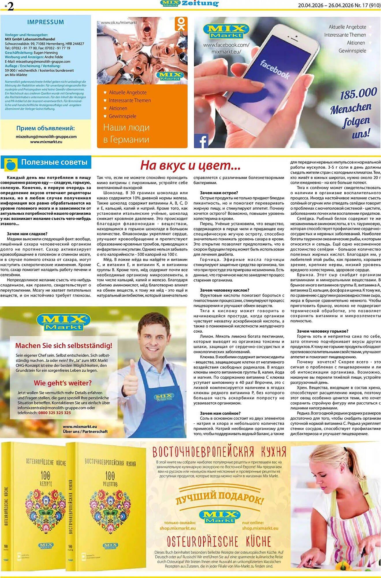 Mix Markt Prospekt (2026-04-20 - 2026-04-26)