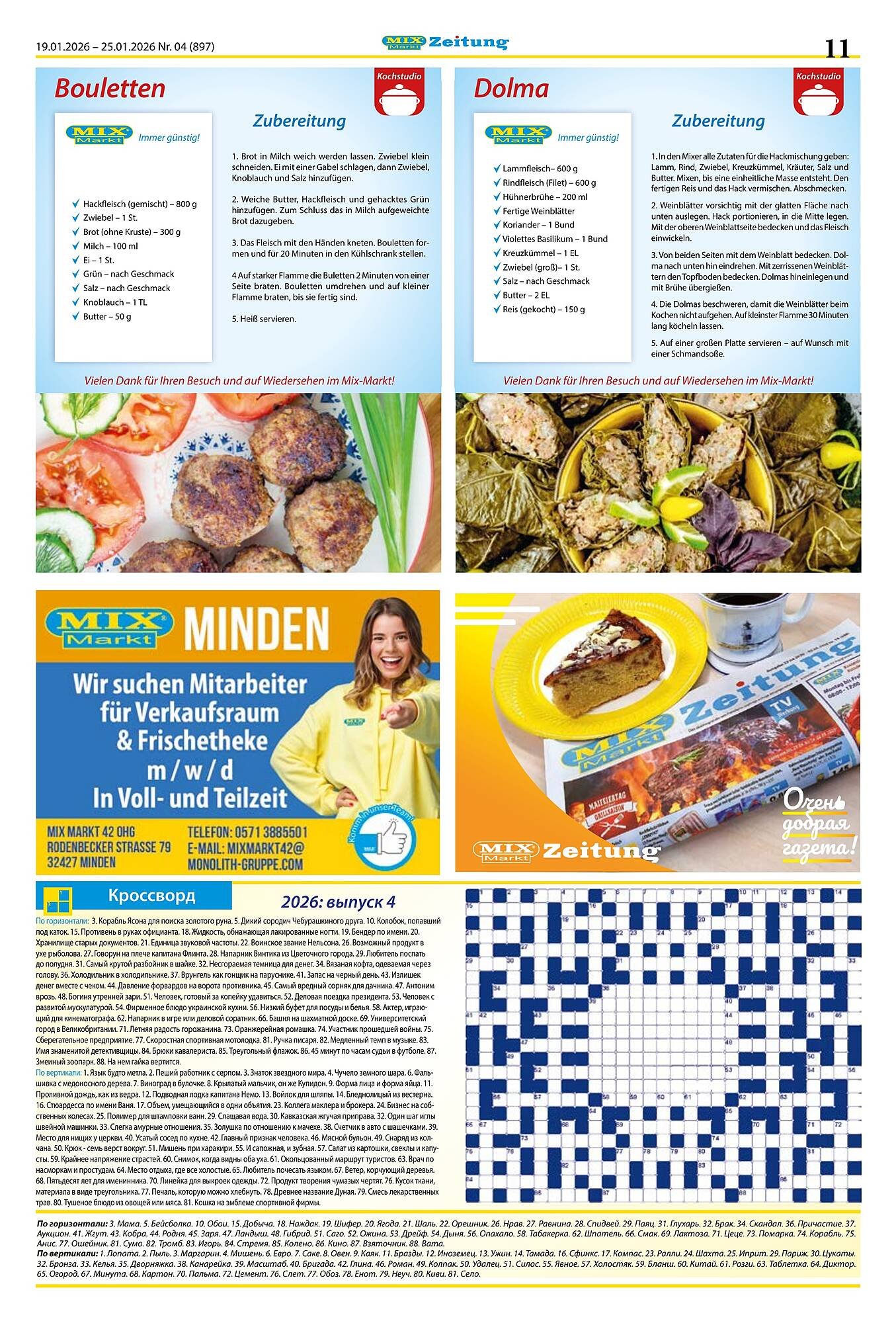 Mix Markt Prospekt (2026-01-19 - 2026-01-24)