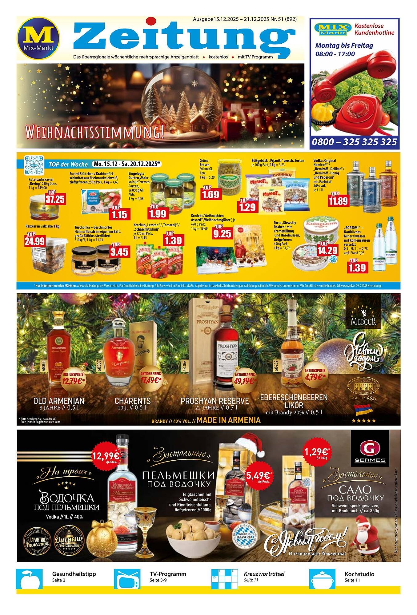 Mix Markt Prospekt (2025-12-15 - 2025-12-20)