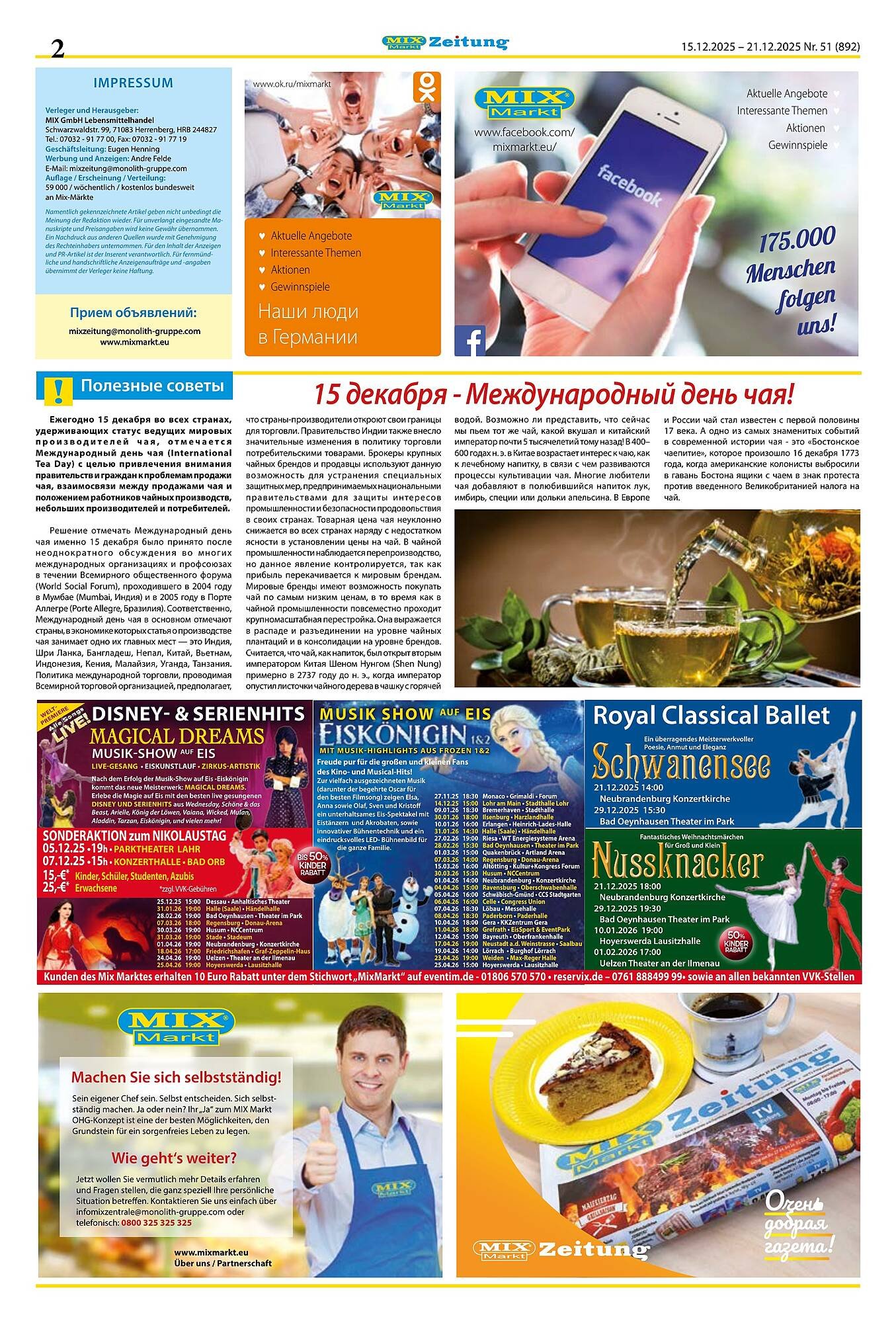 Mix Markt Prospekt (2025-12-15 - 2025-12-20)