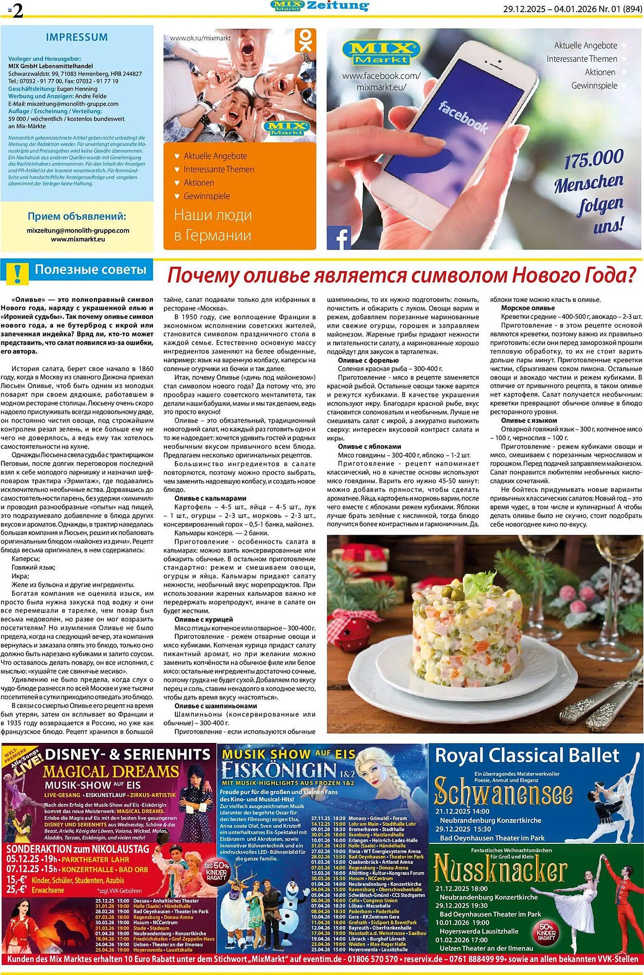 Mix Markt Prospekt (2025-12-29 - 2026-01-03)