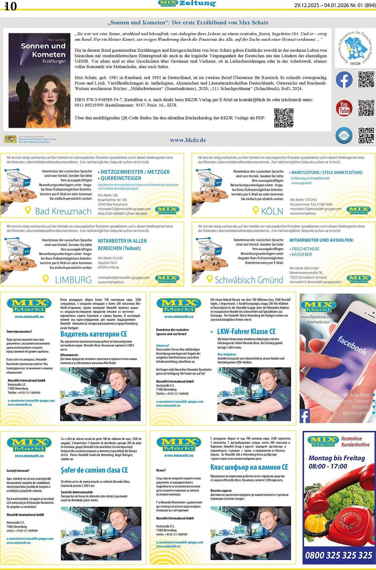 Mix Markt Prospekt (2025-12-29 - 2026-01-03)