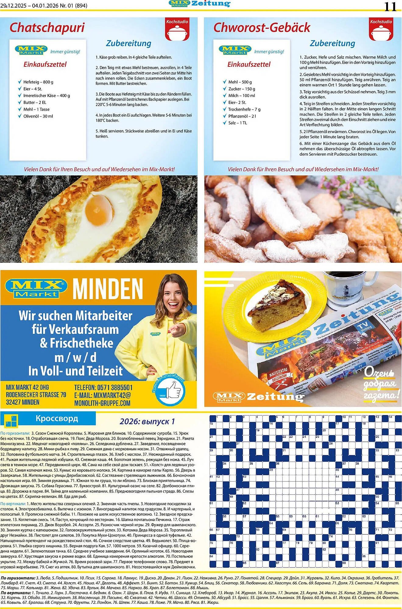 Mix Markt Prospekt (2025-12-29 - 2026-01-03)