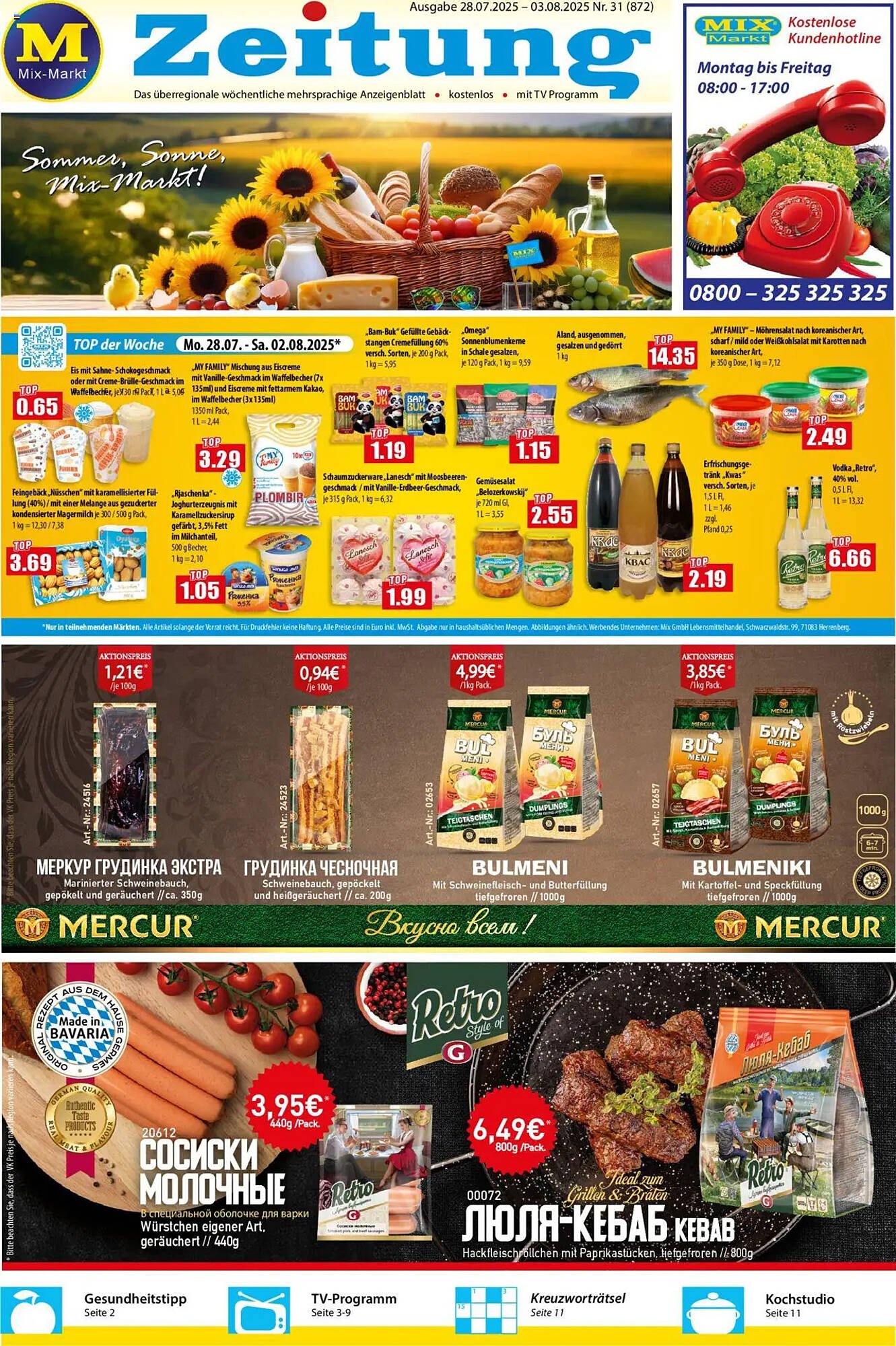 Mix Markt Prospekt (2025-07-28 - 2025-08-03) | 1