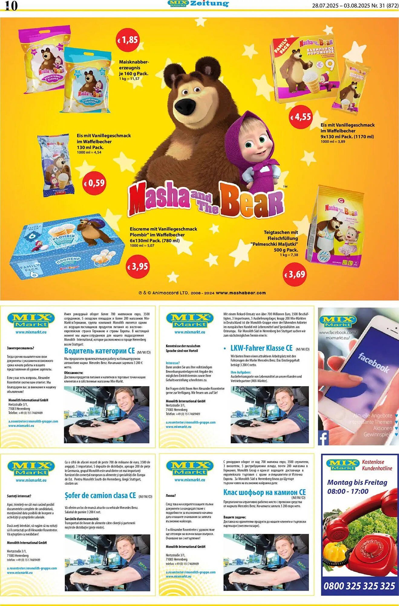 Mix Markt Prospekt (2025-07-28 - 2025-08-03) | 3