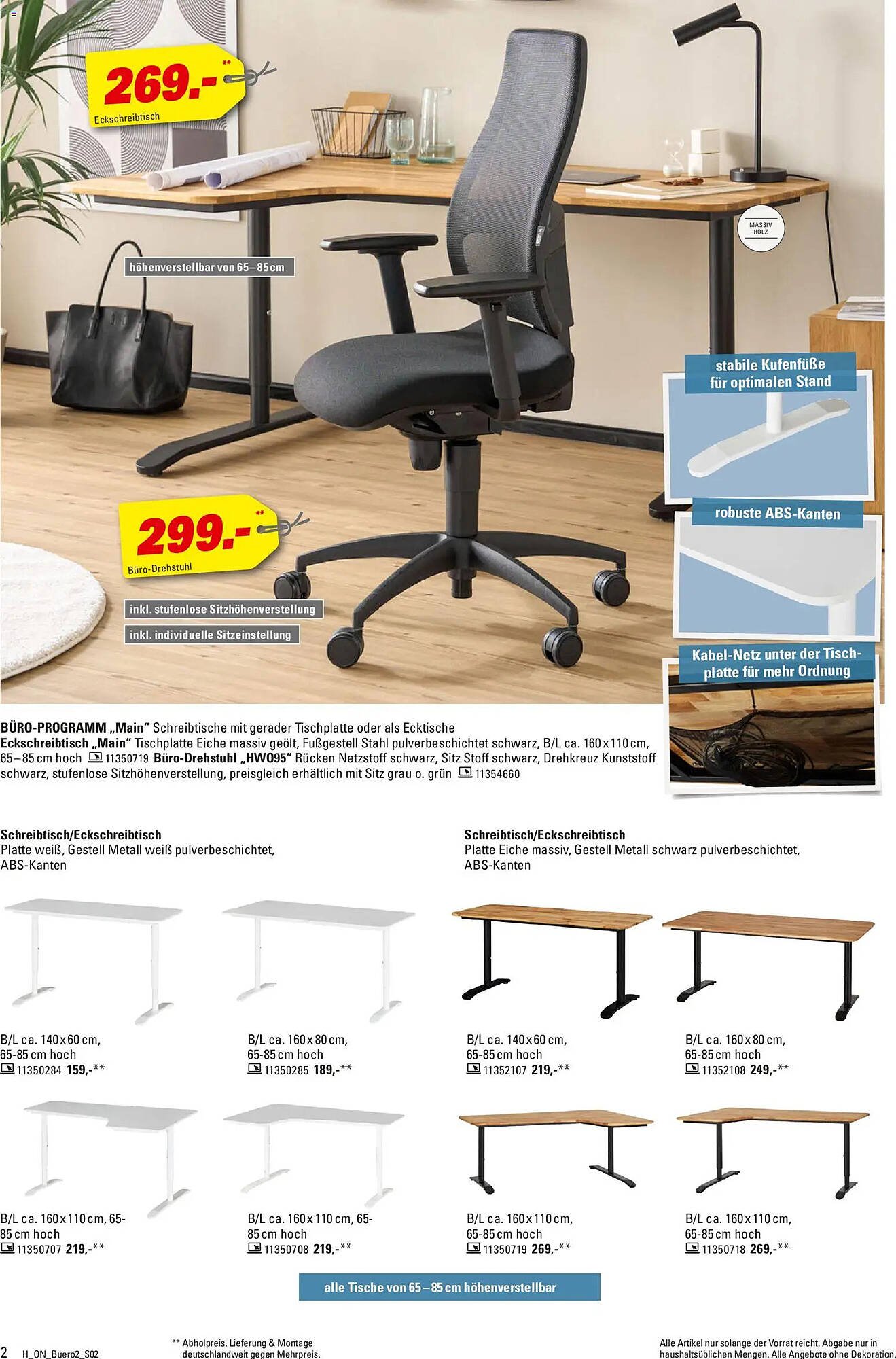 Höffner Prospekt (2025-11-12 - 2025-11-18)