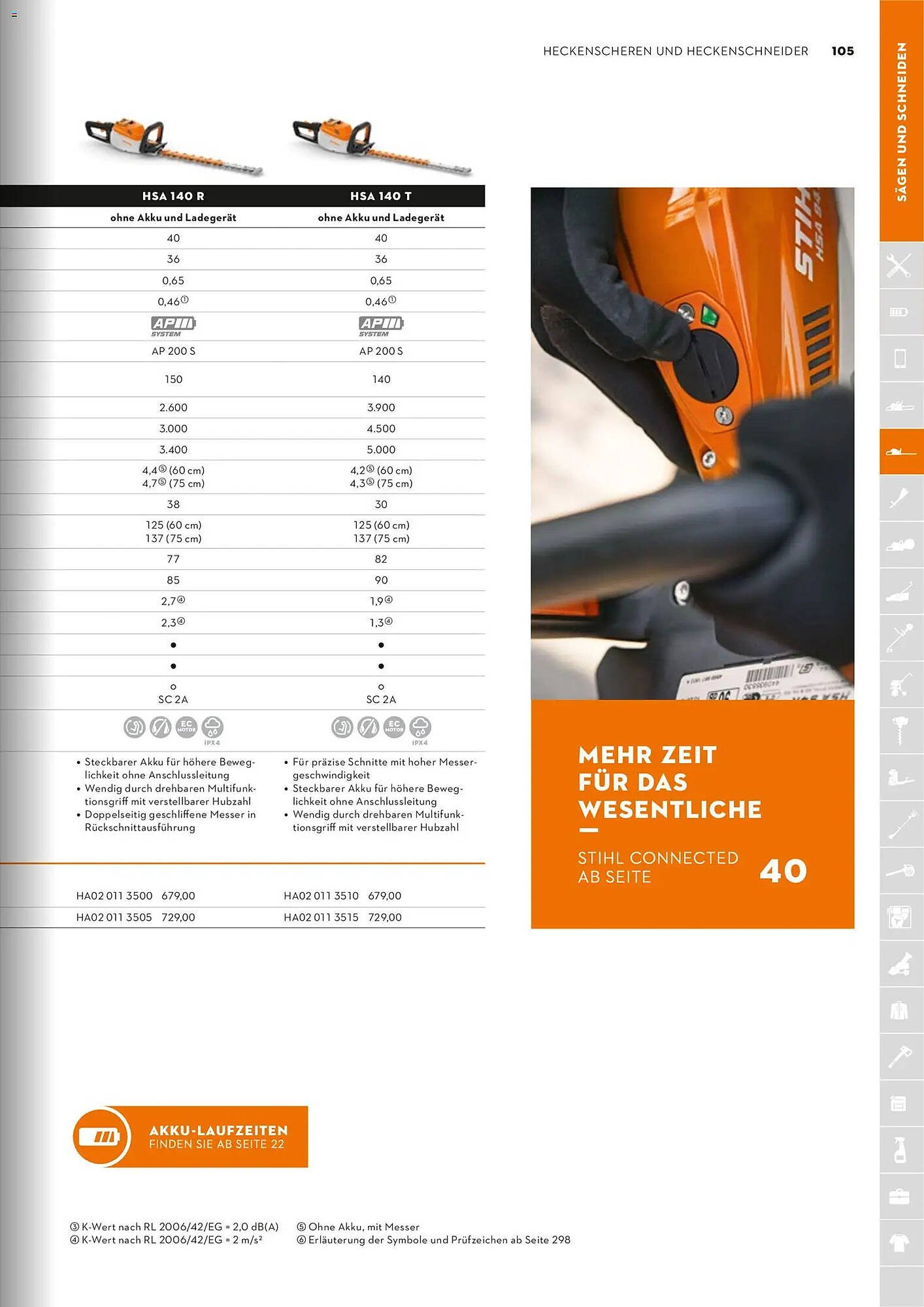STIHL Prospekt (2026-01-01 - 2026-12-31)