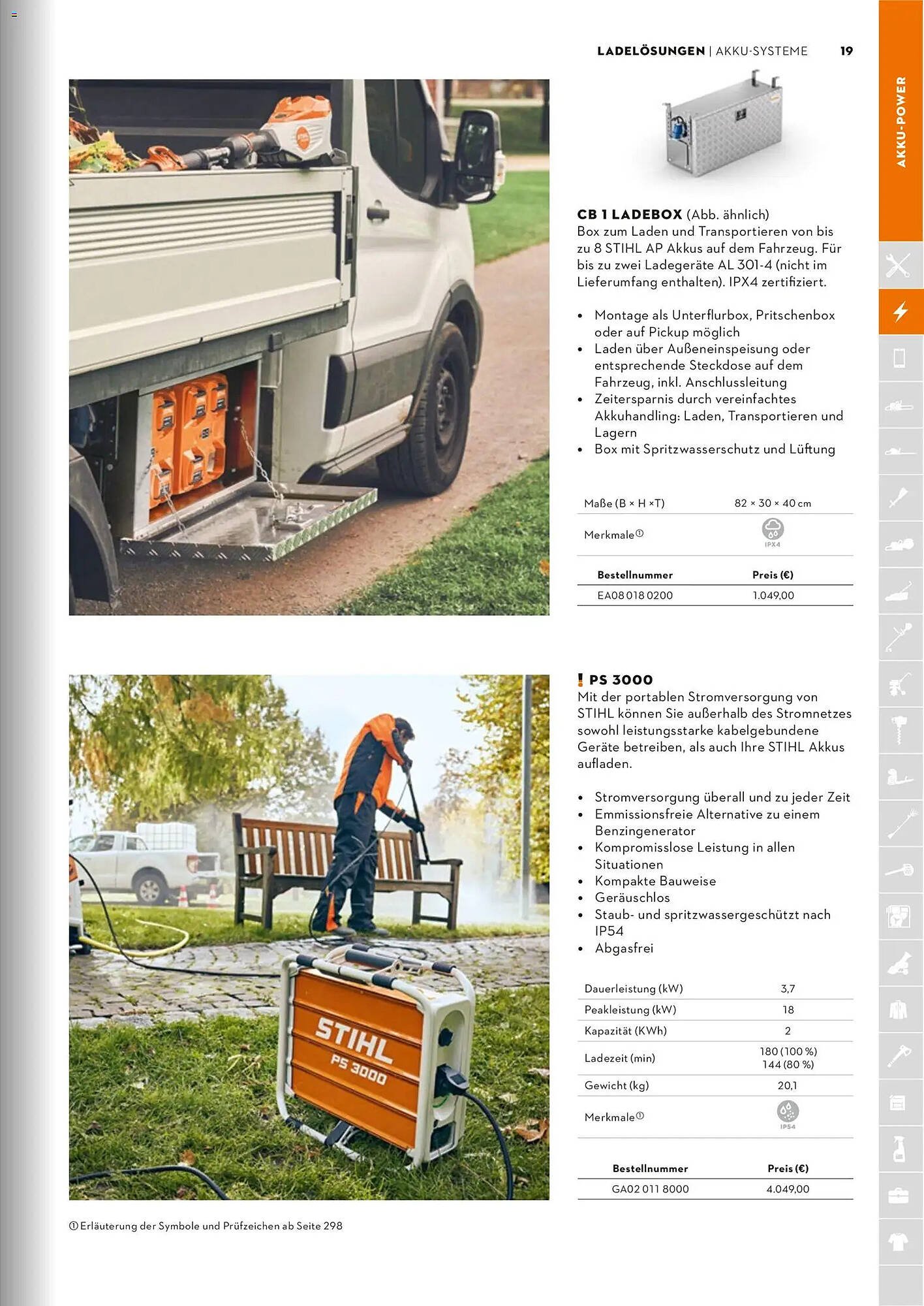 STIHL Prospekt (2026-01-01 - 2026-12-31)