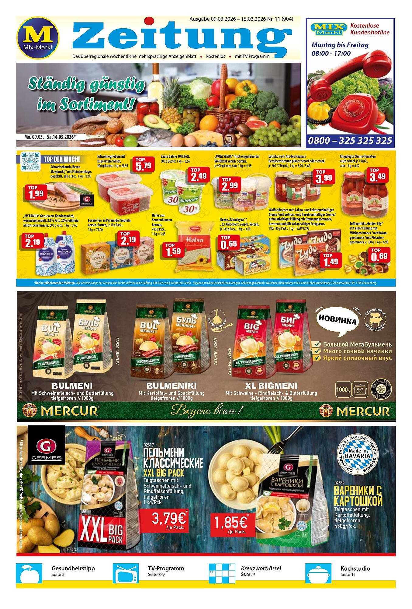 Mix Markt Prospekt (2026-03-09 - 2026-03-14)