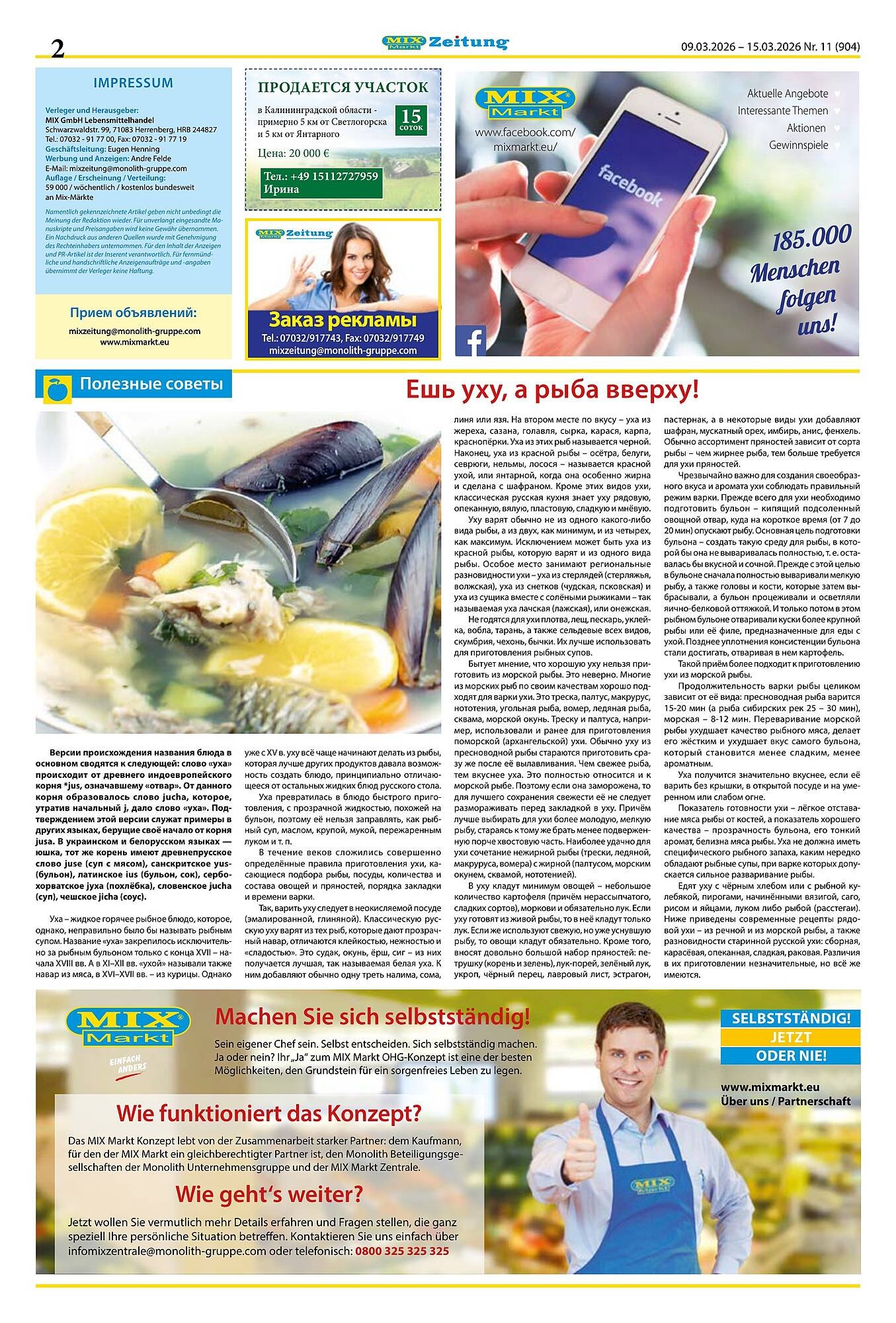 Mix Markt Prospekt (2026-03-09 - 2026-03-14)