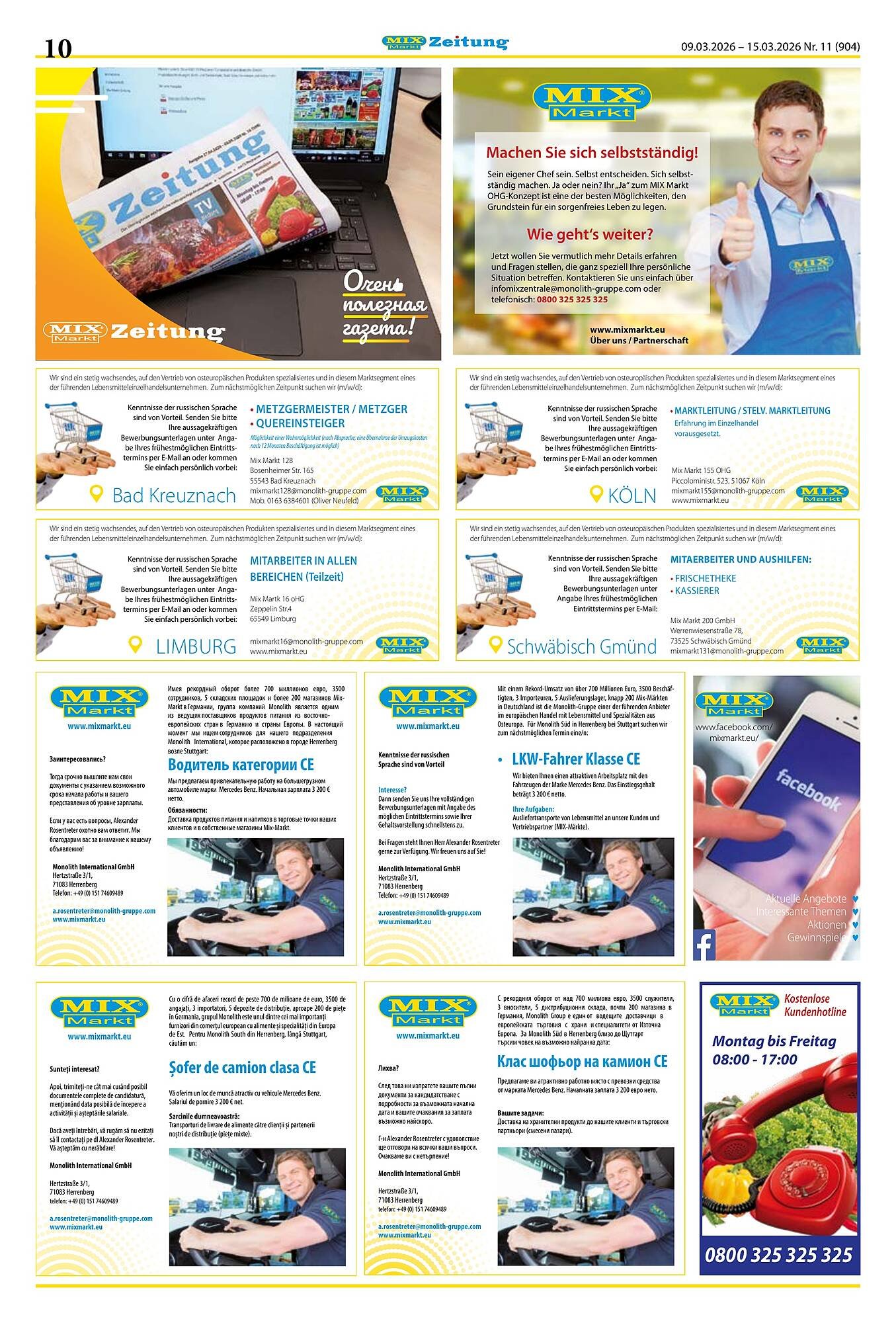 Mix Markt Prospekt (2026-03-09 - 2026-03-14)