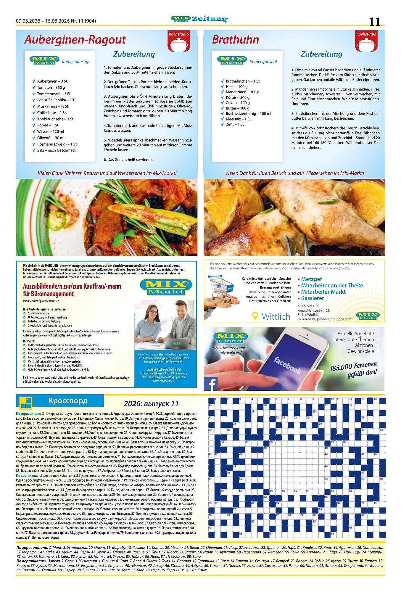 Mix Markt Prospekt (2026-03-09 - 2026-03-14)