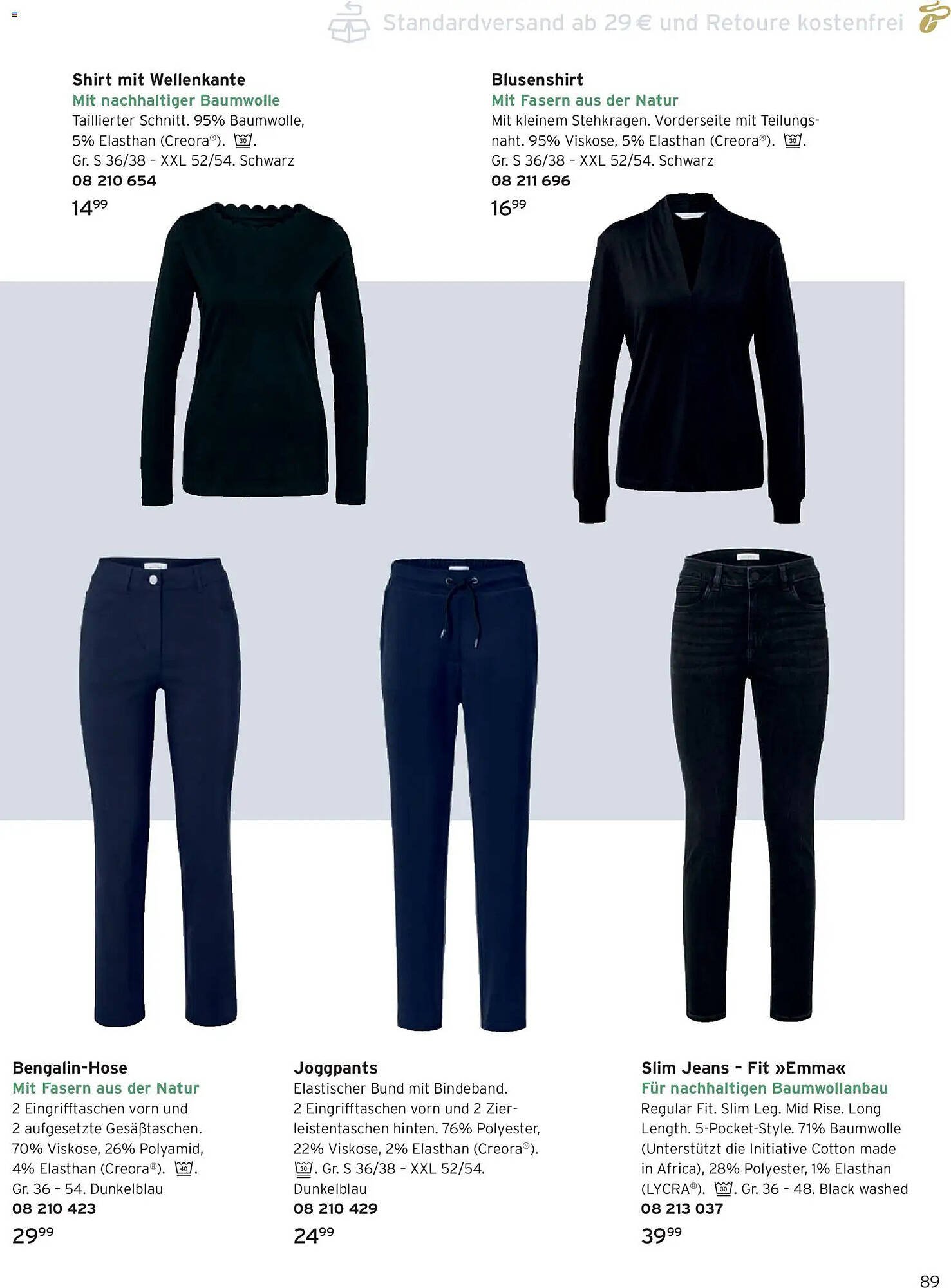 Tchibo Prospekt (2026-01-01 - 2026-01-31)