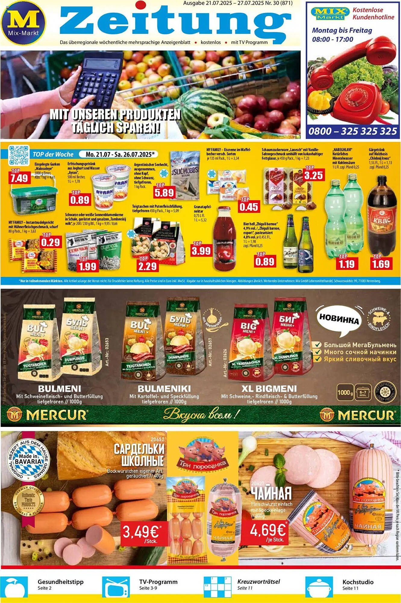 Mix Markt Prospekt (2025-07-21 - 2025-07-26) | 1