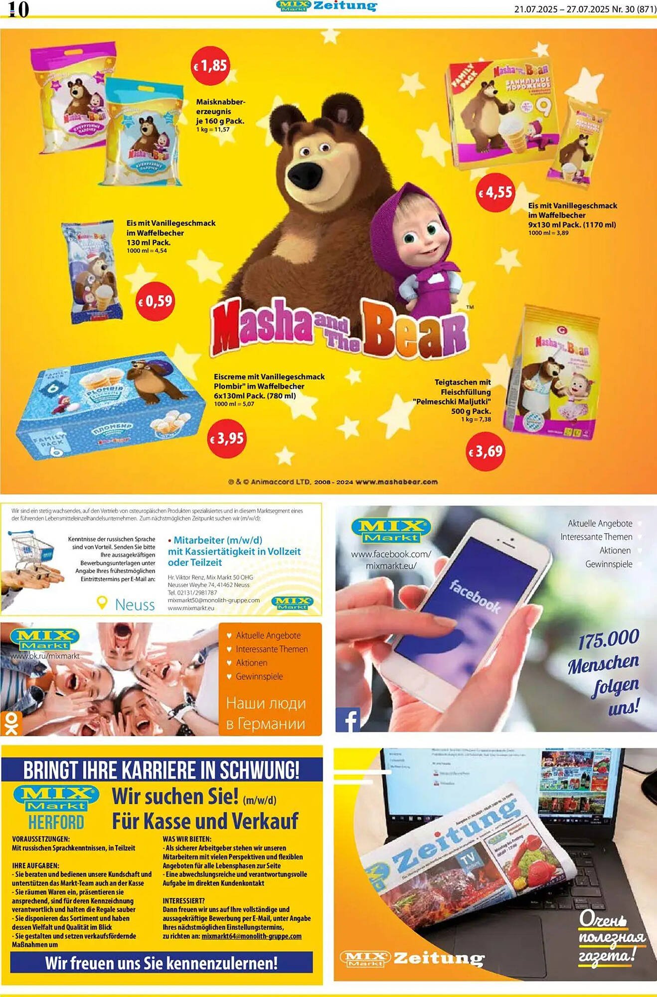 Mix Markt Prospekt (2025-07-21 - 2025-07-26) | 3