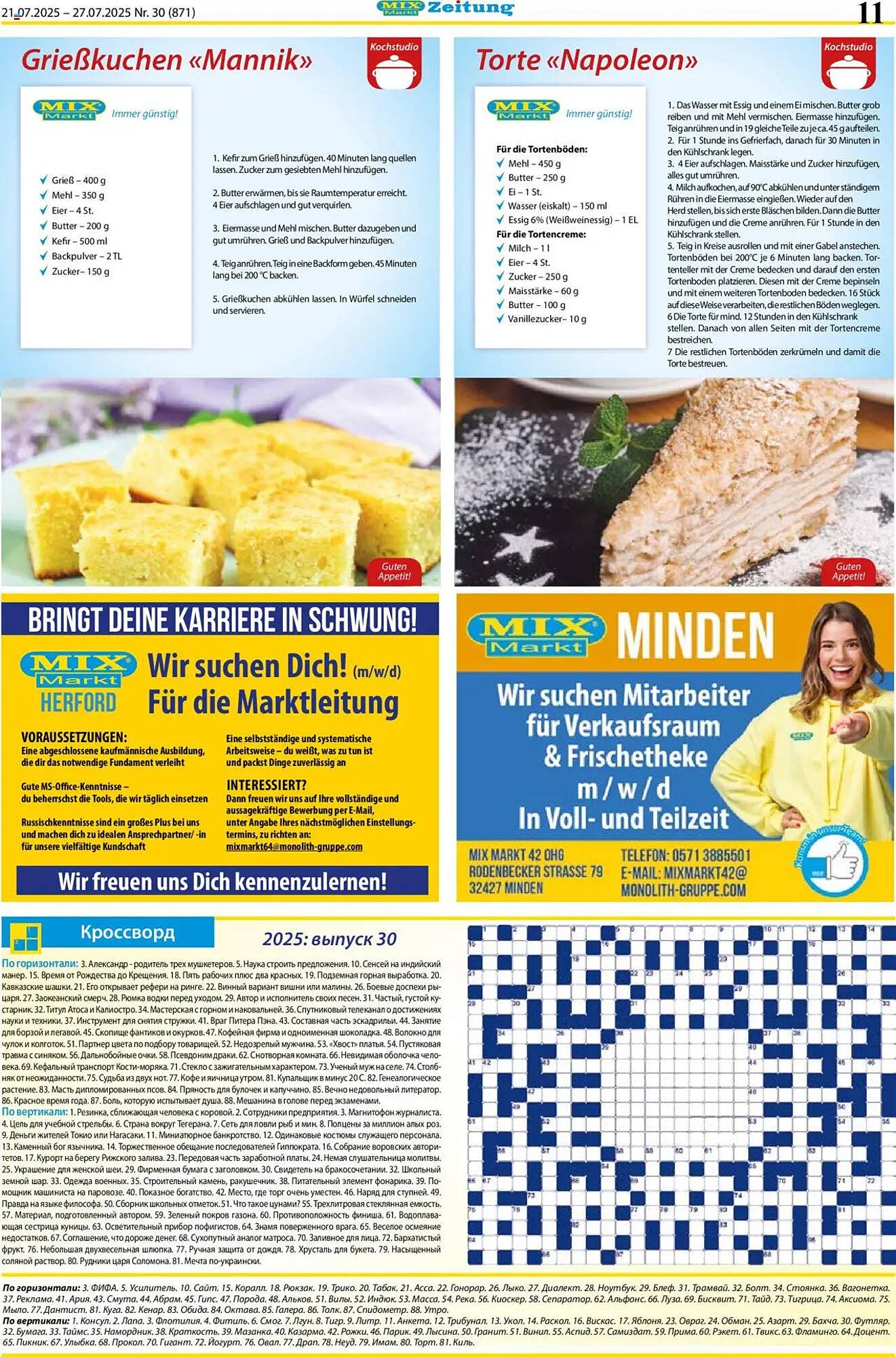 Mix Markt Prospekt (2025-07-21 - 2025-07-26) | 4