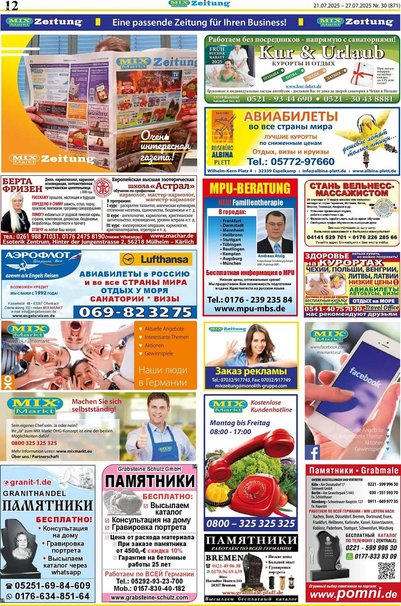 Mix Markt Prospekt (2025-07-21 - 2025-07-26) | 5