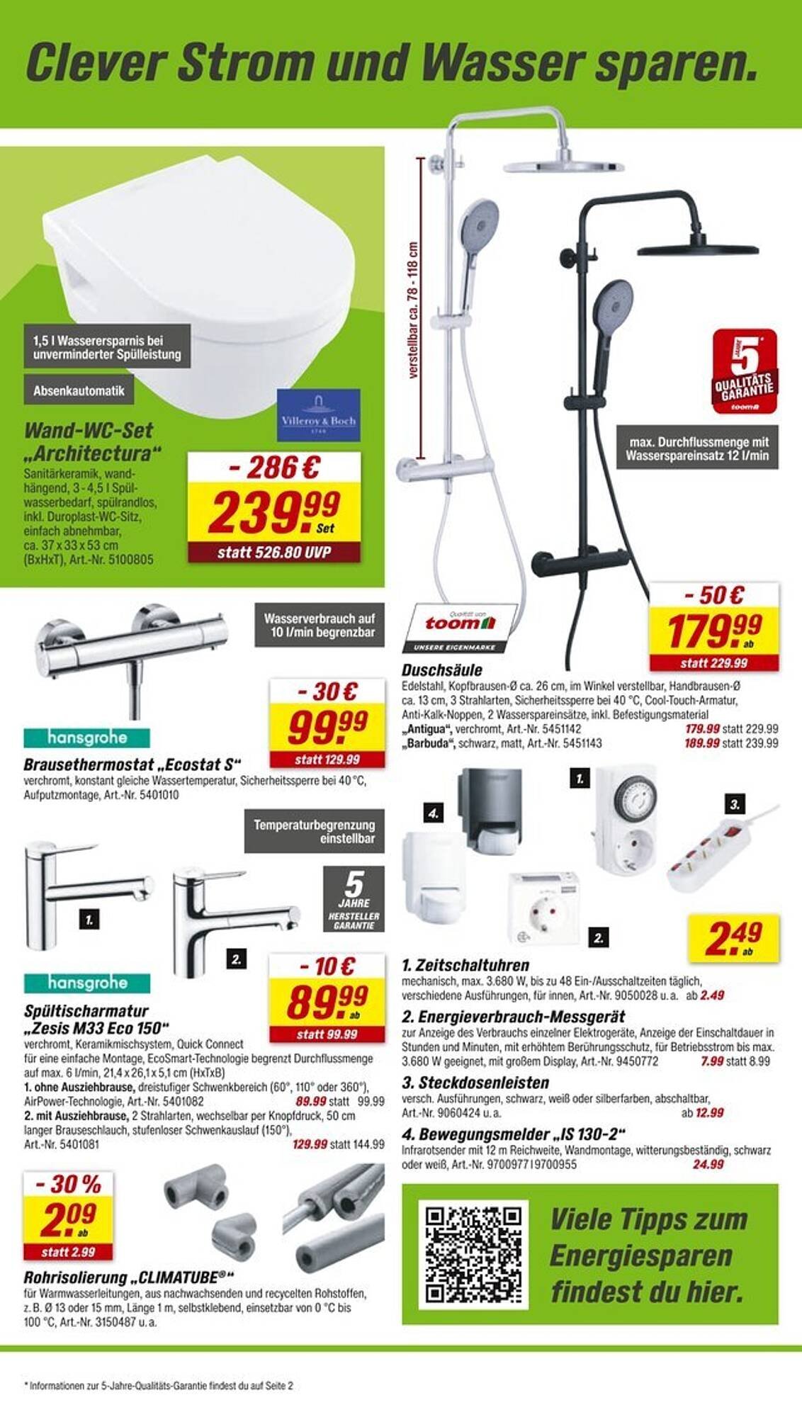 toom Baumarkt Prospekt (2025-08-09 - 2025-08-15) | 14