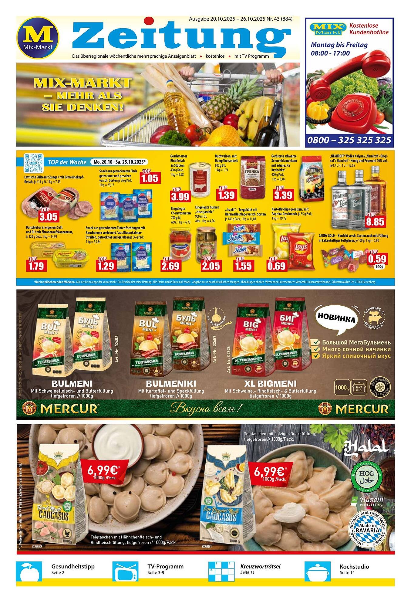 Mix Markt Prospekt (2025-10-20 - 2025-10-25) | 1