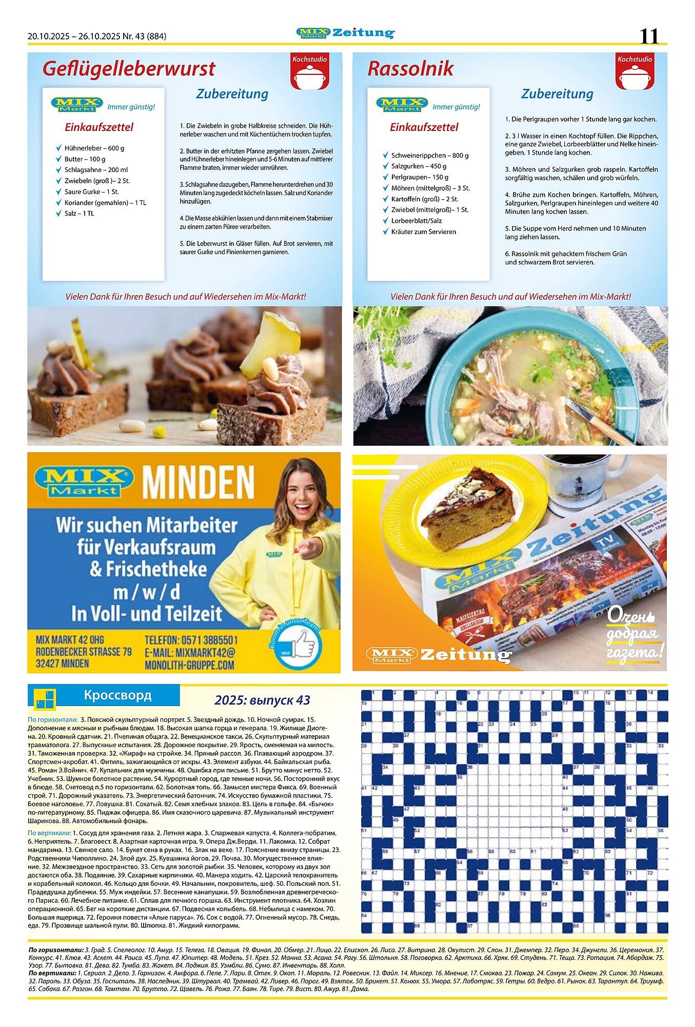 Mix Markt Prospekt (2025-10-20 - 2025-10-25) | 4