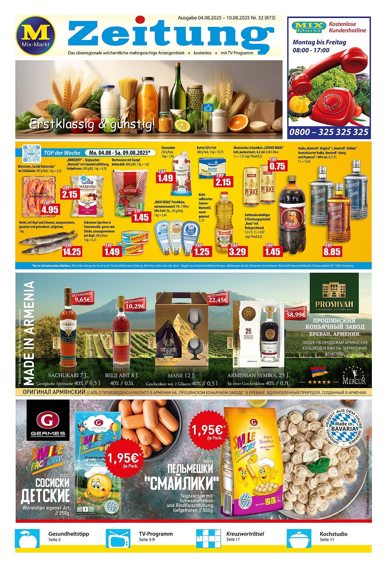 Mix Markt Prospekt (2025-08-04 - 2025-08-09) | 1