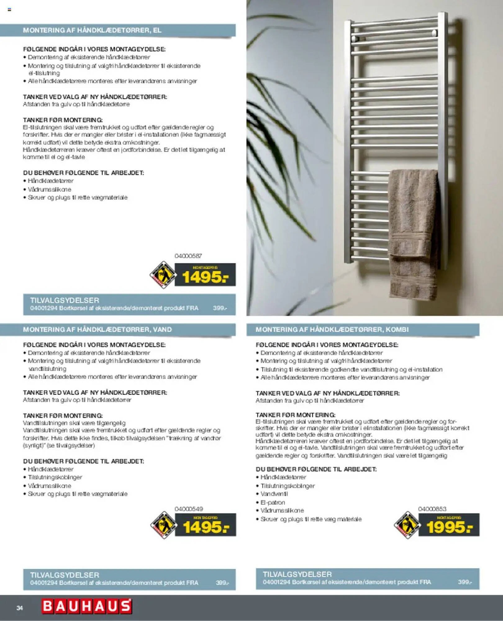 Bauhaus tilbudsavis (2025-03-01 - 2025-12-31)