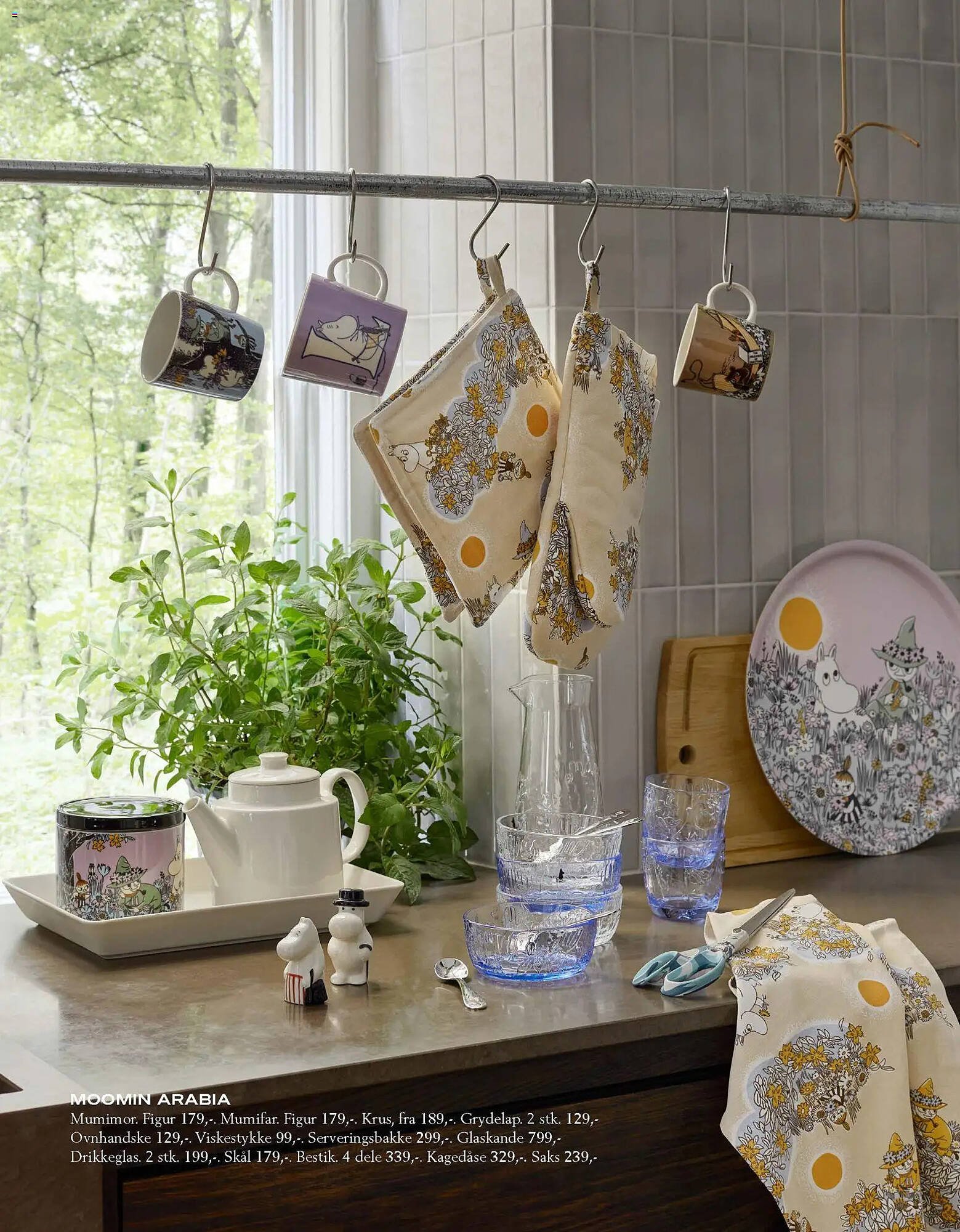 Illums Bolighus tilbudsavis (2026-01-01 - 2026-12-31)