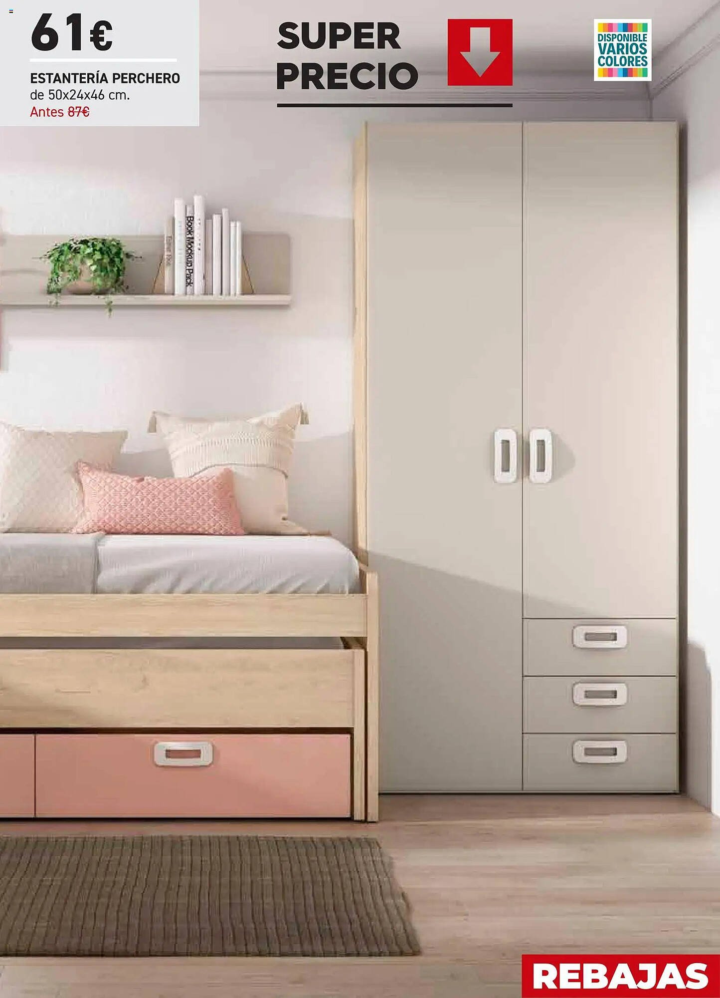 Catálogo Merkamueble