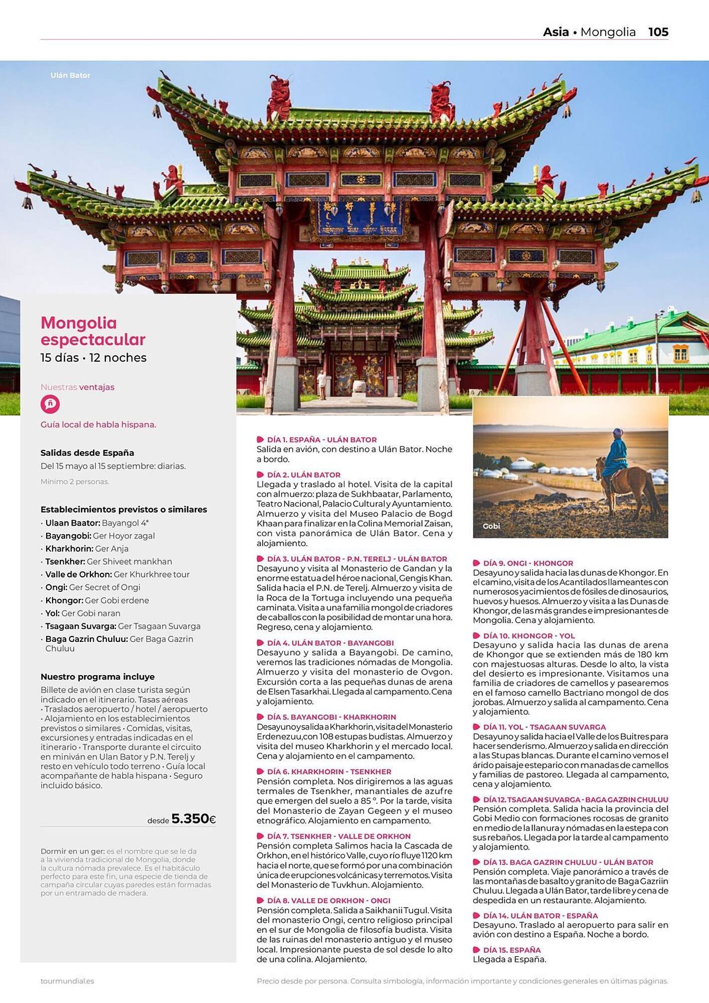 Catálogo Viajes El Corte Inglés