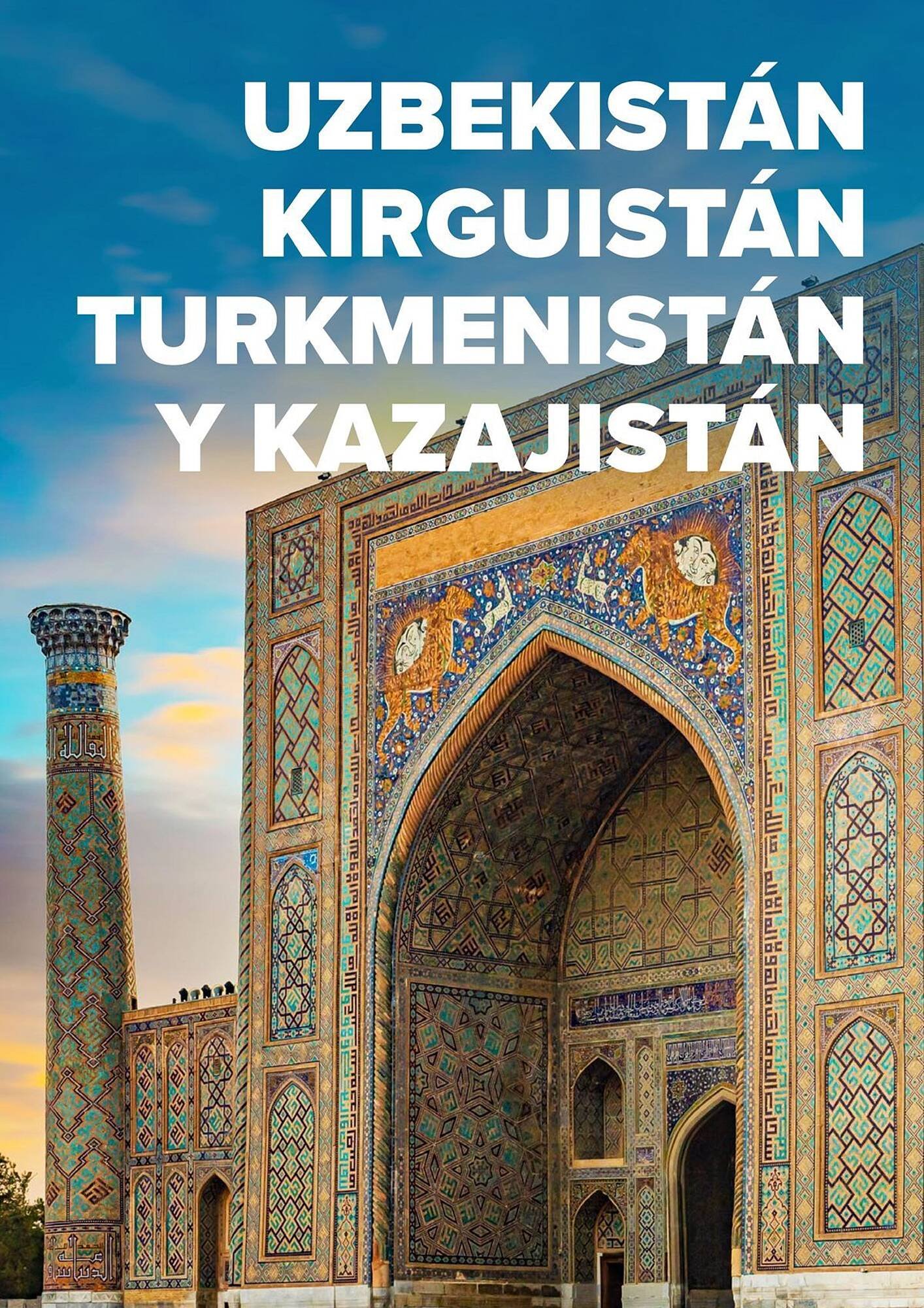 Catálogo Viajes El Corte Inglés