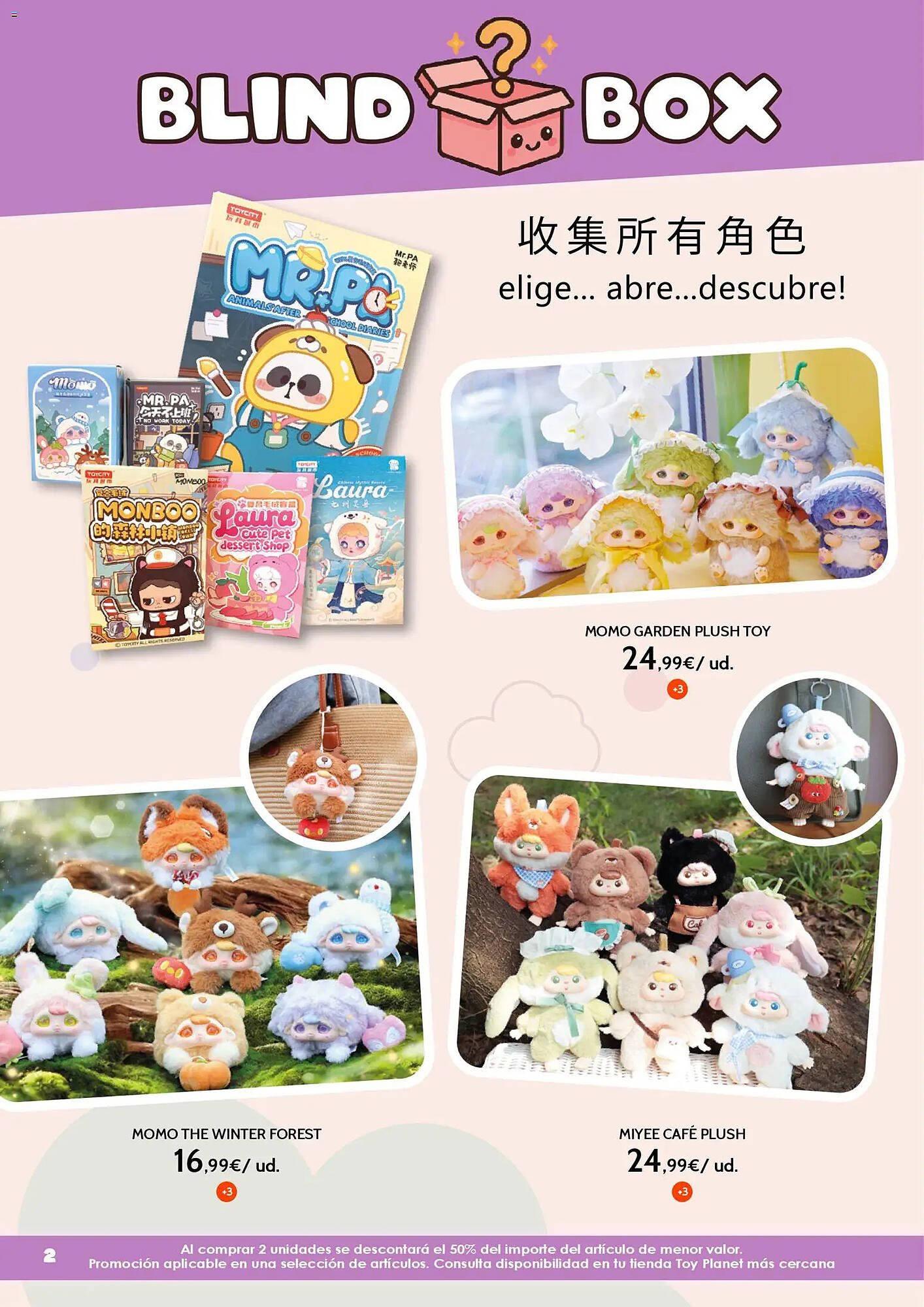 Catálogo Toy Planet